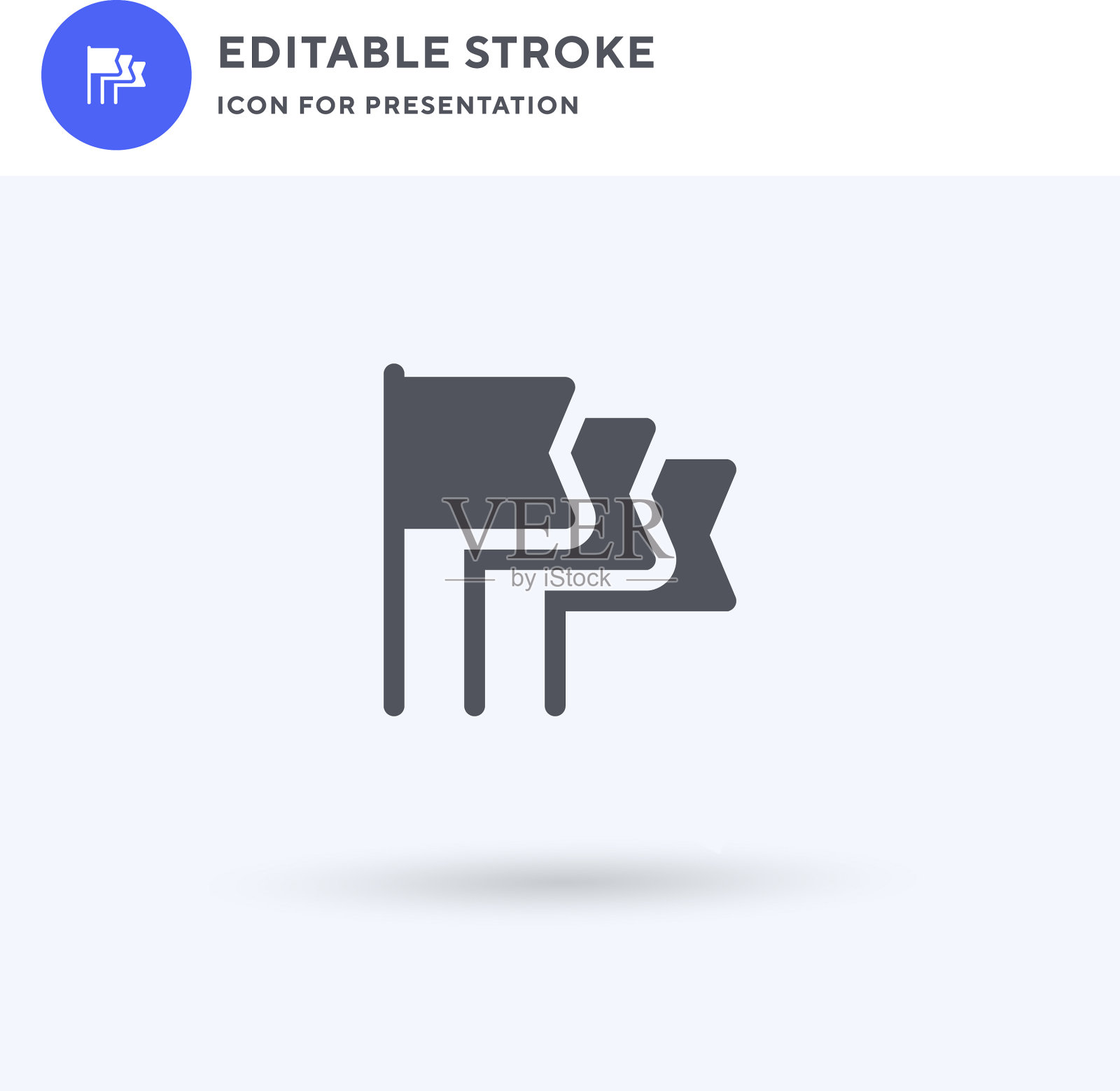 标志图标填充平面标志实心图标素材