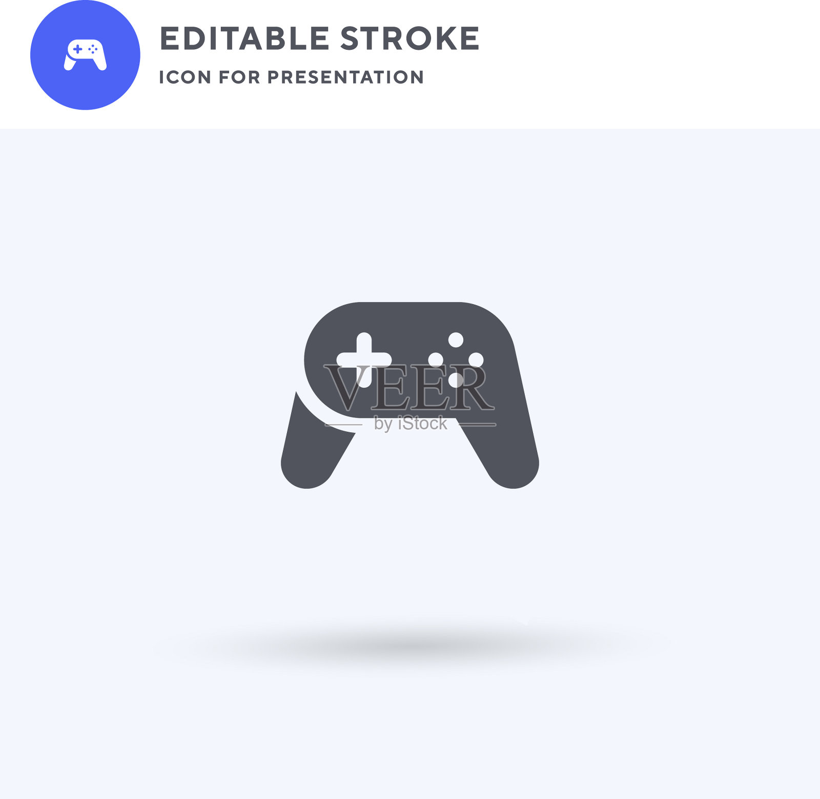 操纵杆图标填充平面标志实心图标素材