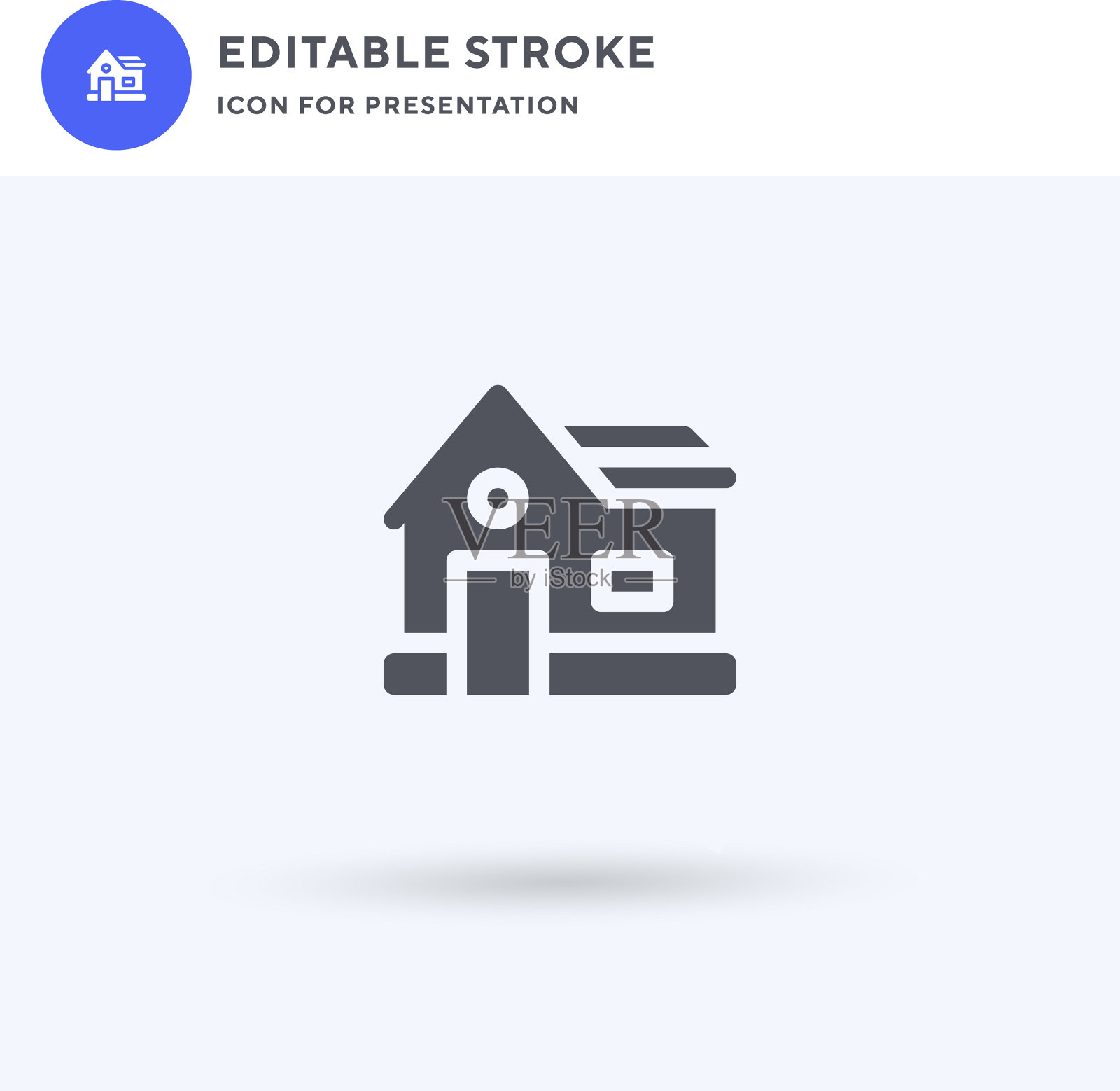 房子图标填平标志实图标素材