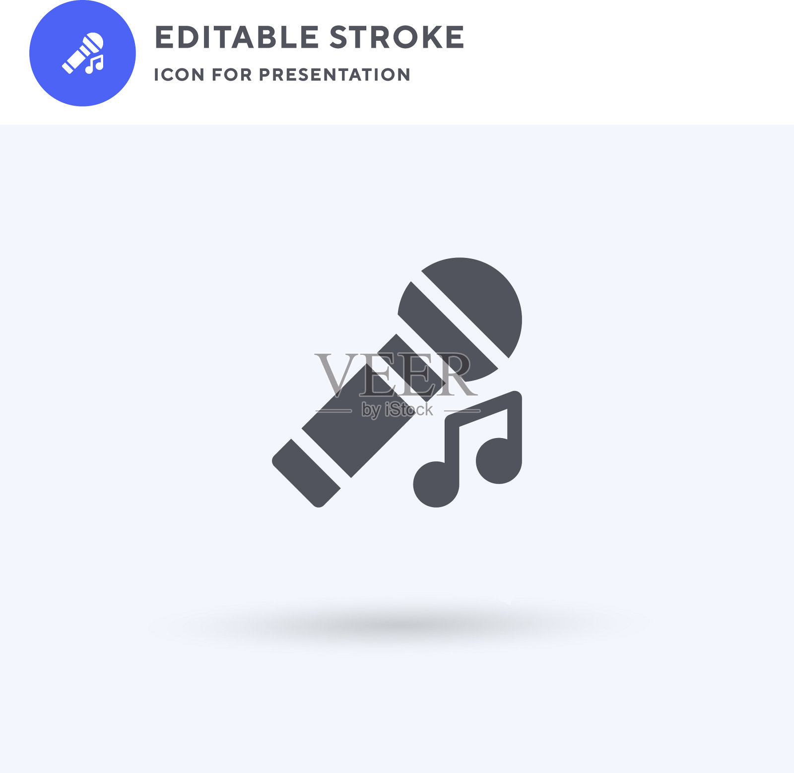 麦克风图标填充平面标志实心插画图片素材