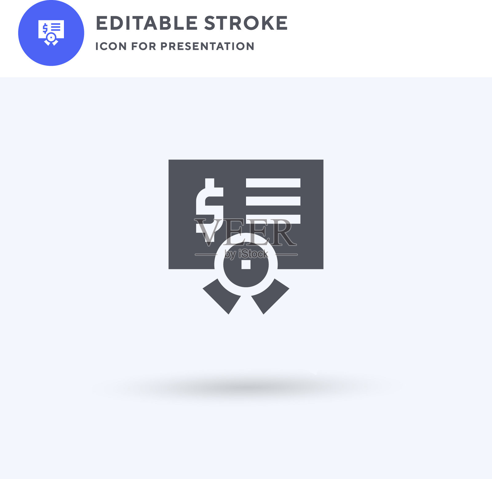 文凭图标填平标志实插画图片素材