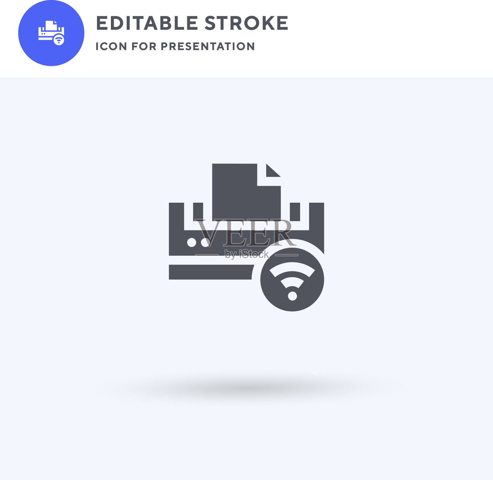 打印机图标填充平面标志实图标素材