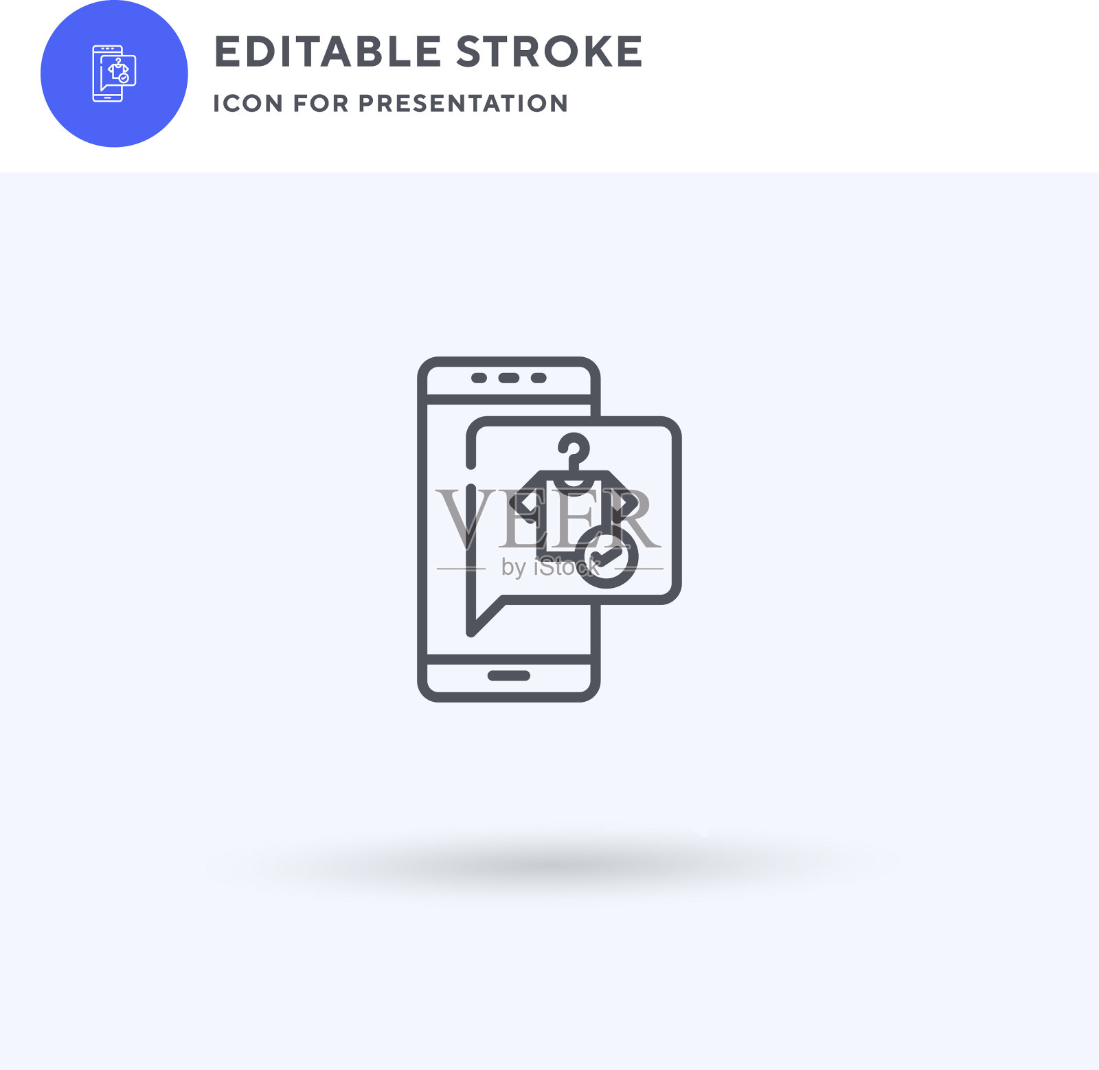 移动图标填充平面标志固体图标素材