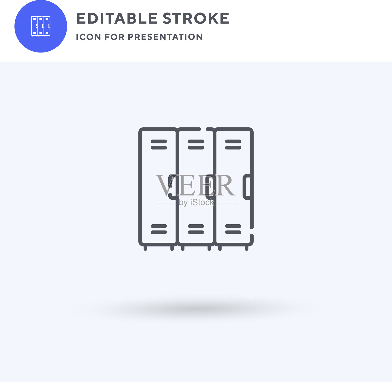 储物柜图标填平实标志图标素材