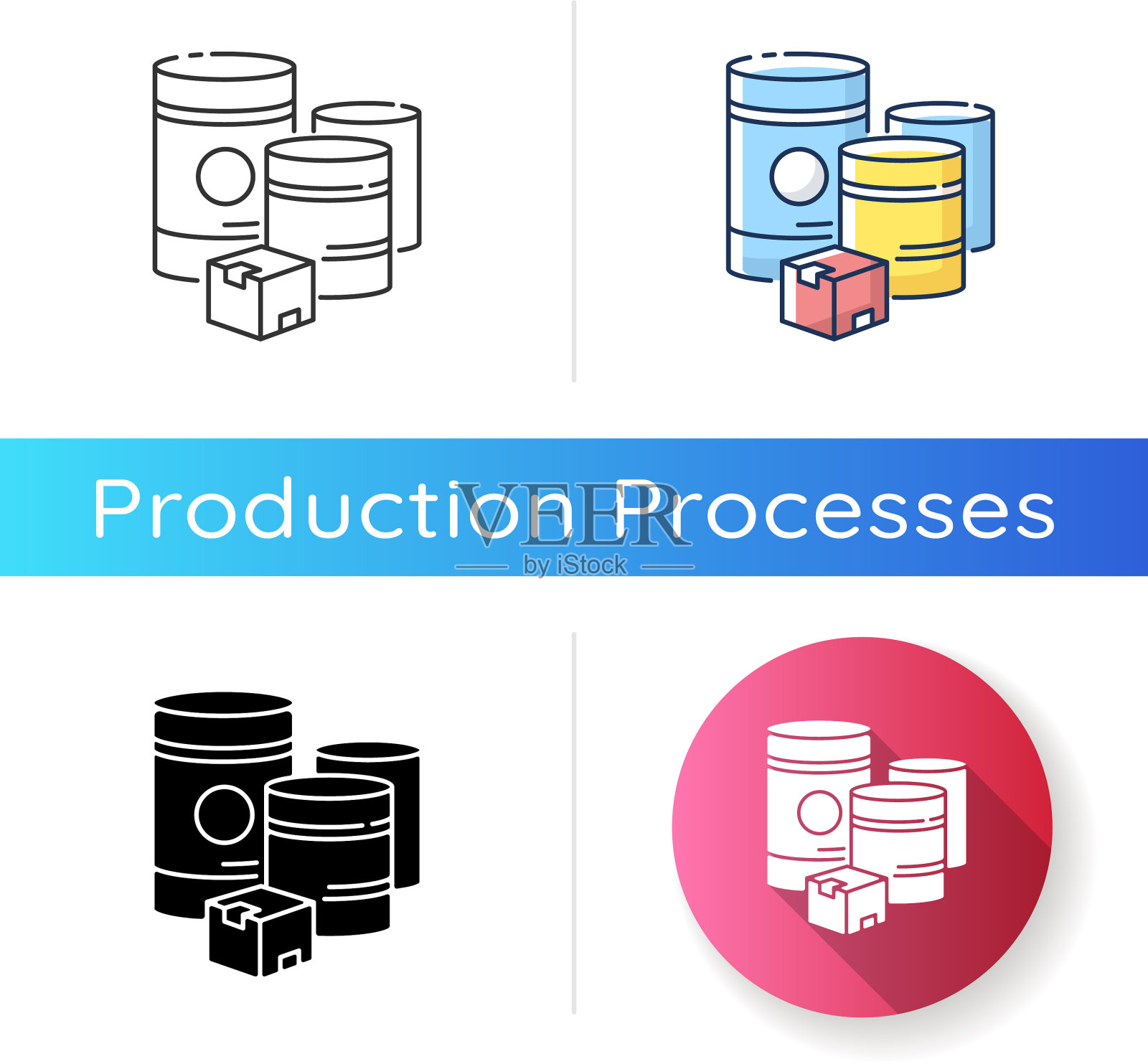 原材料的图标插画图片素材