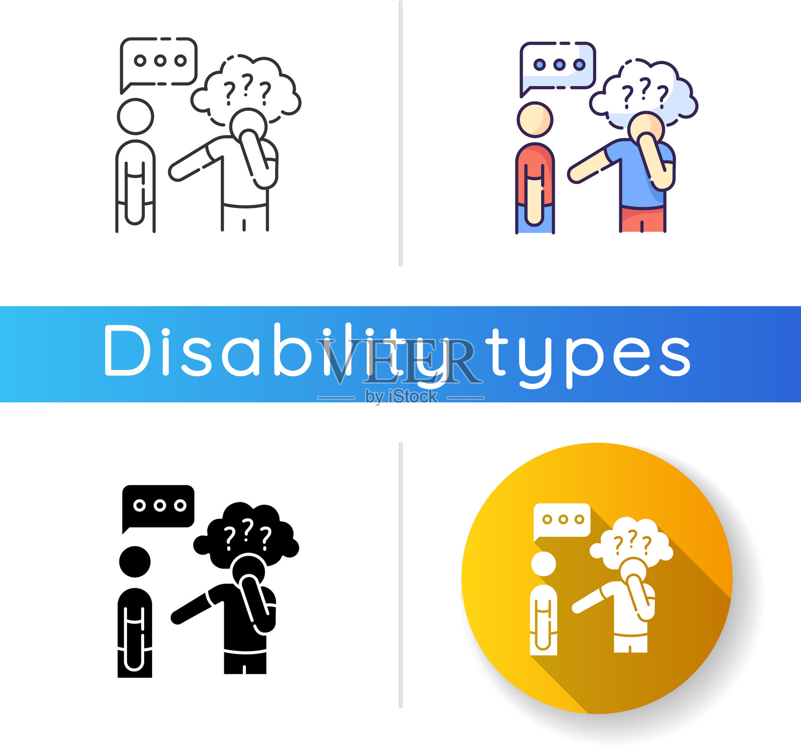 阿斯伯格综合症的图标插画图片素材