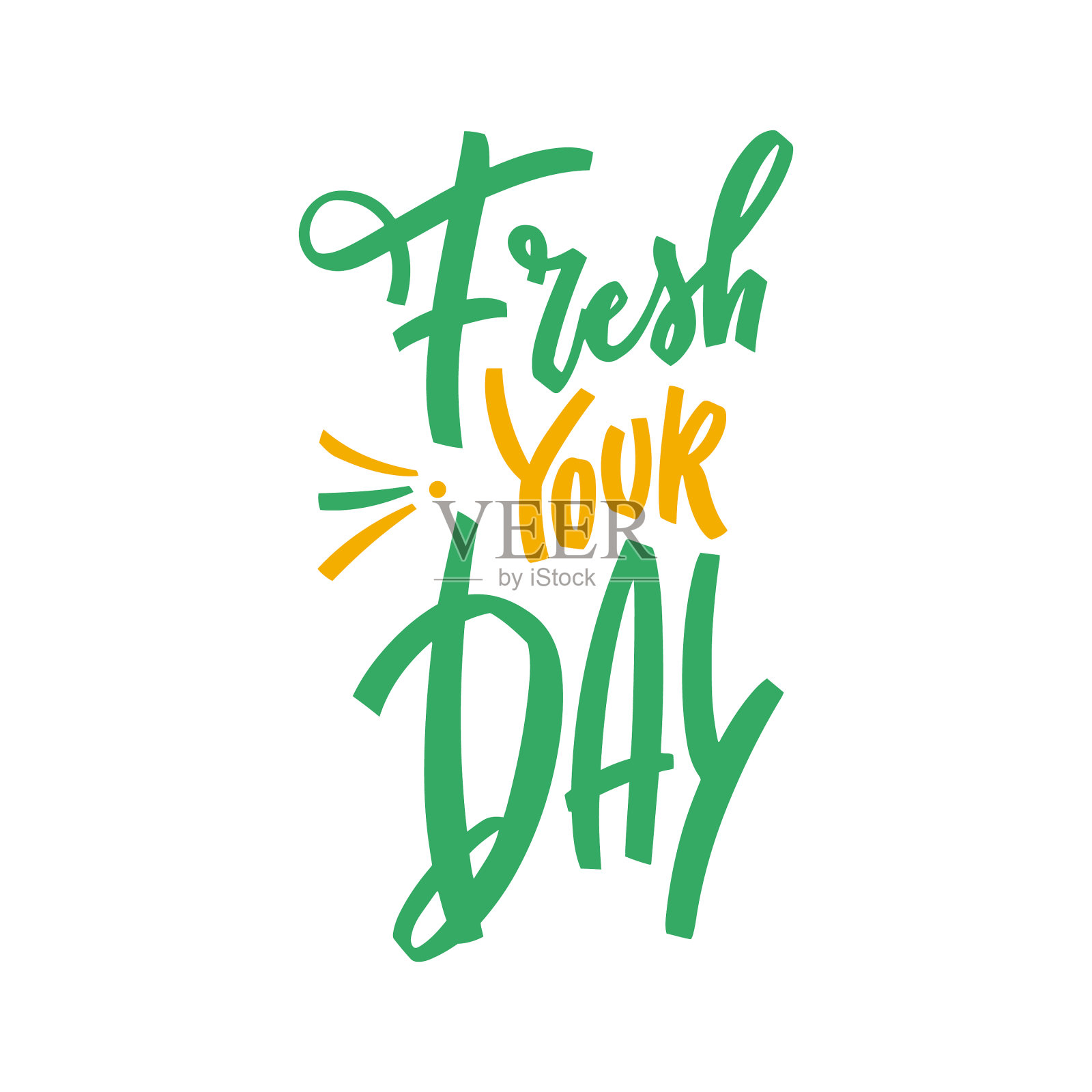 新鲜你的一天-手写的海报设计元素图片