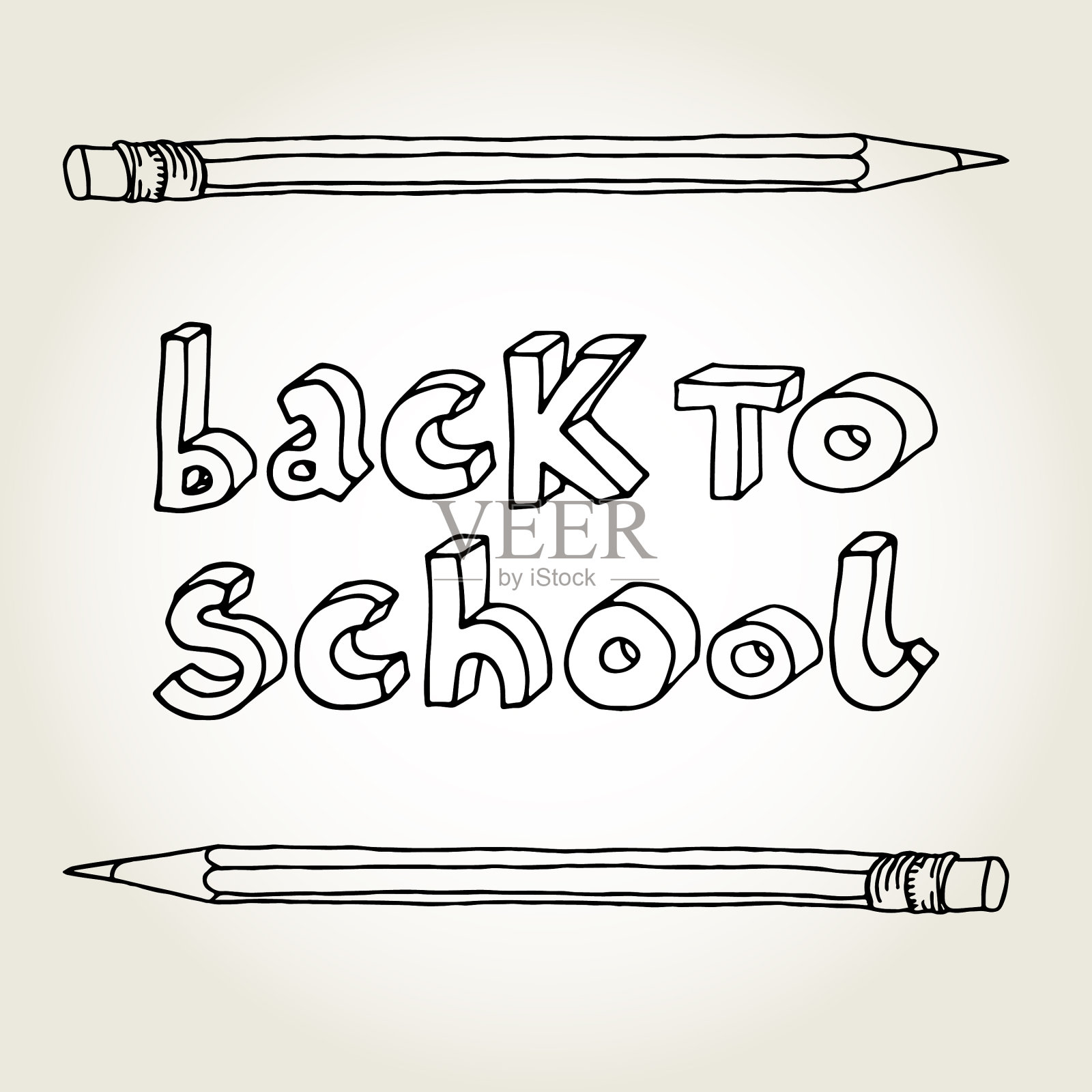 回到学校插画图片素材