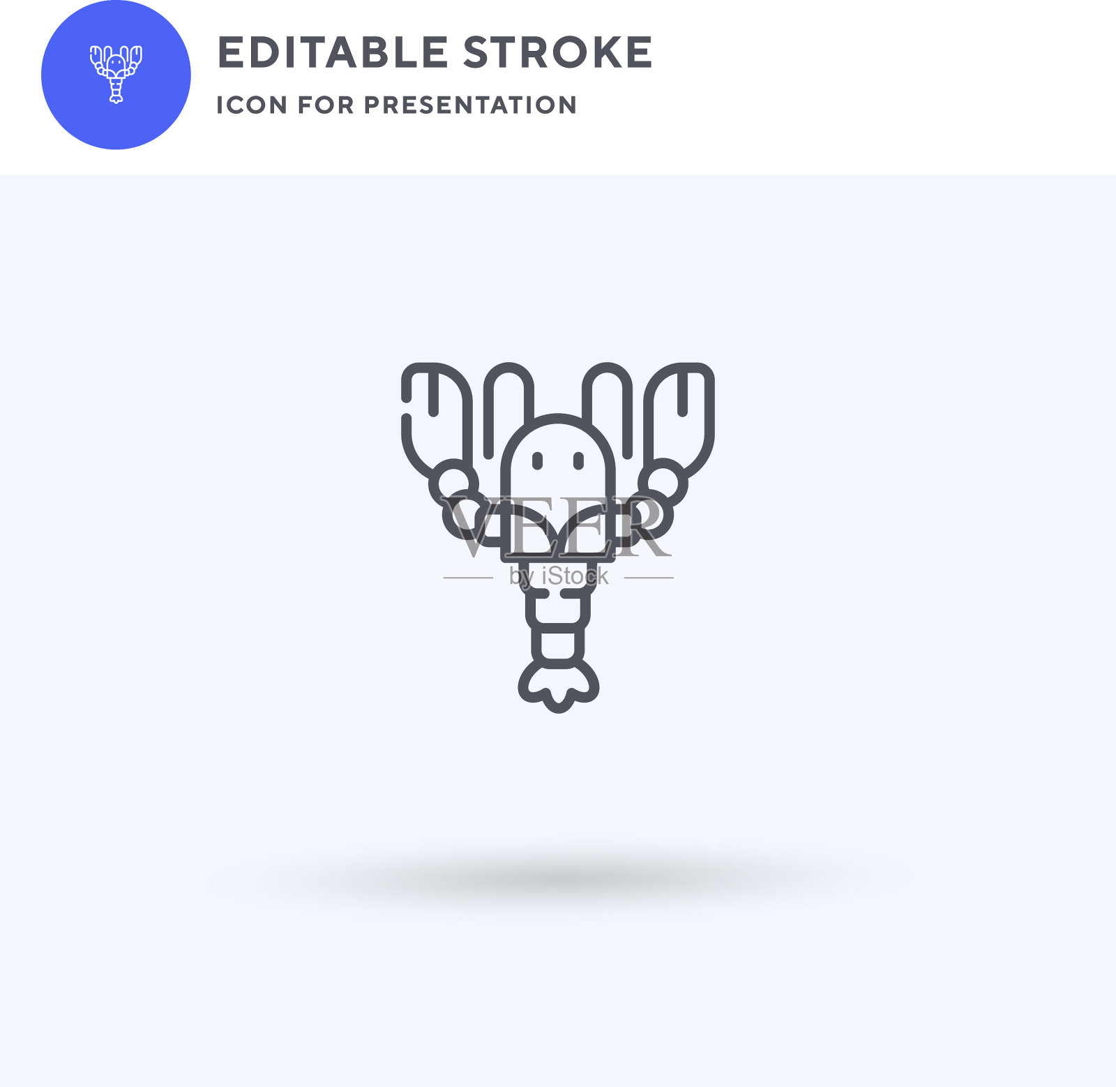 龙虾图标填充平面标志固体图标素材