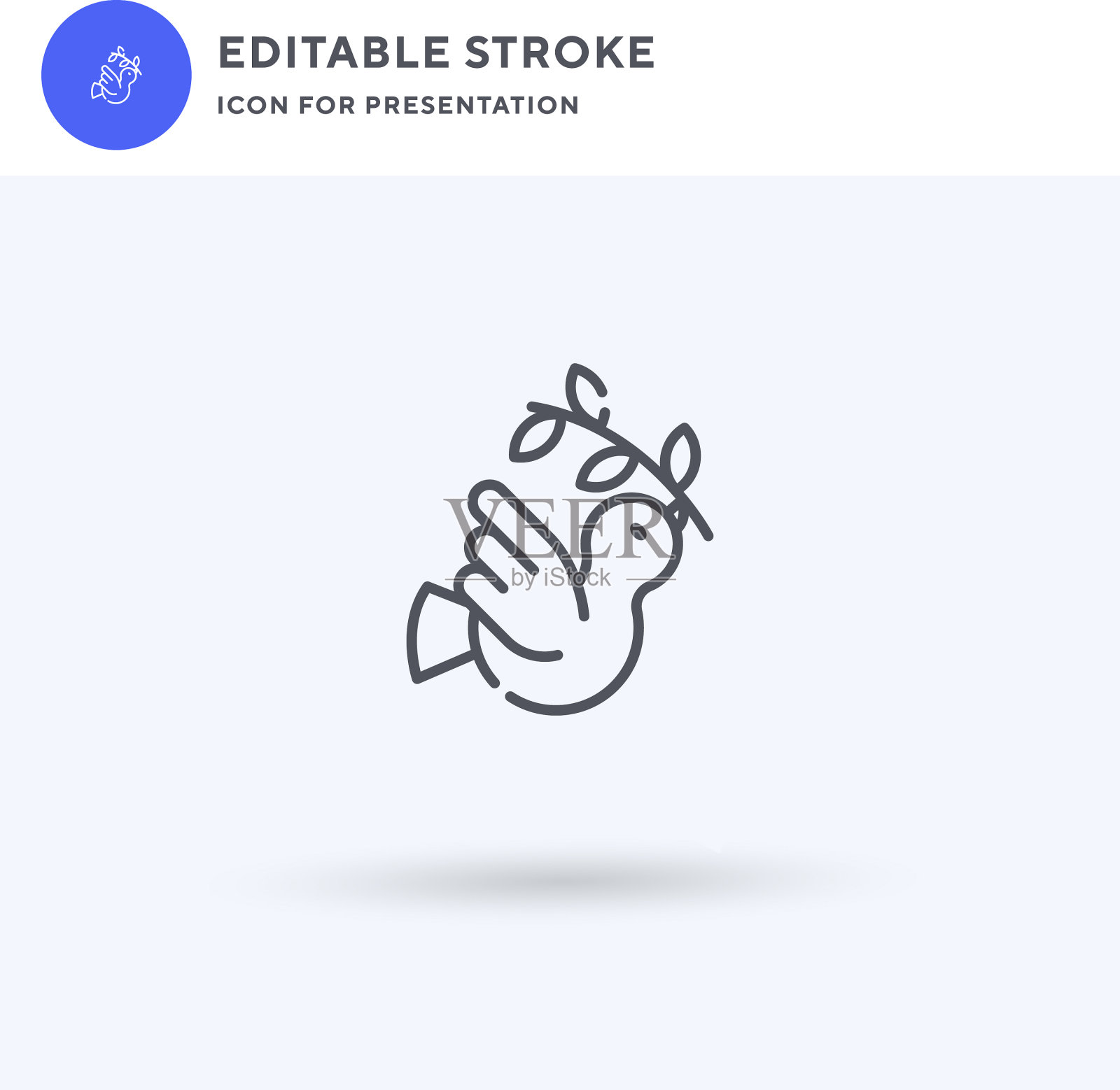 和平标志图标填平标志实插画图片素材