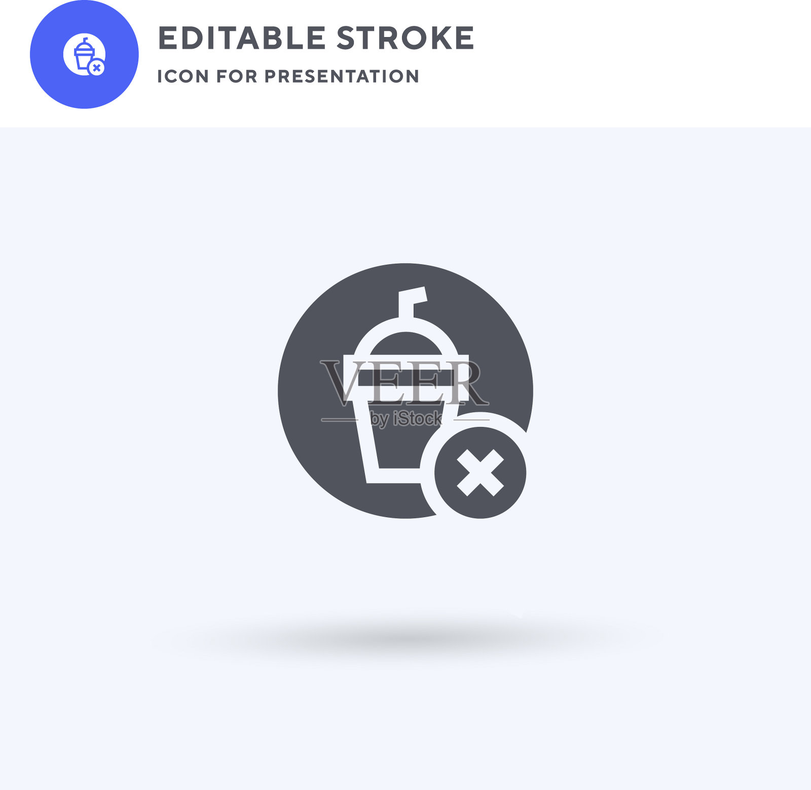 没有食物图标填平固体标志插画图片素材