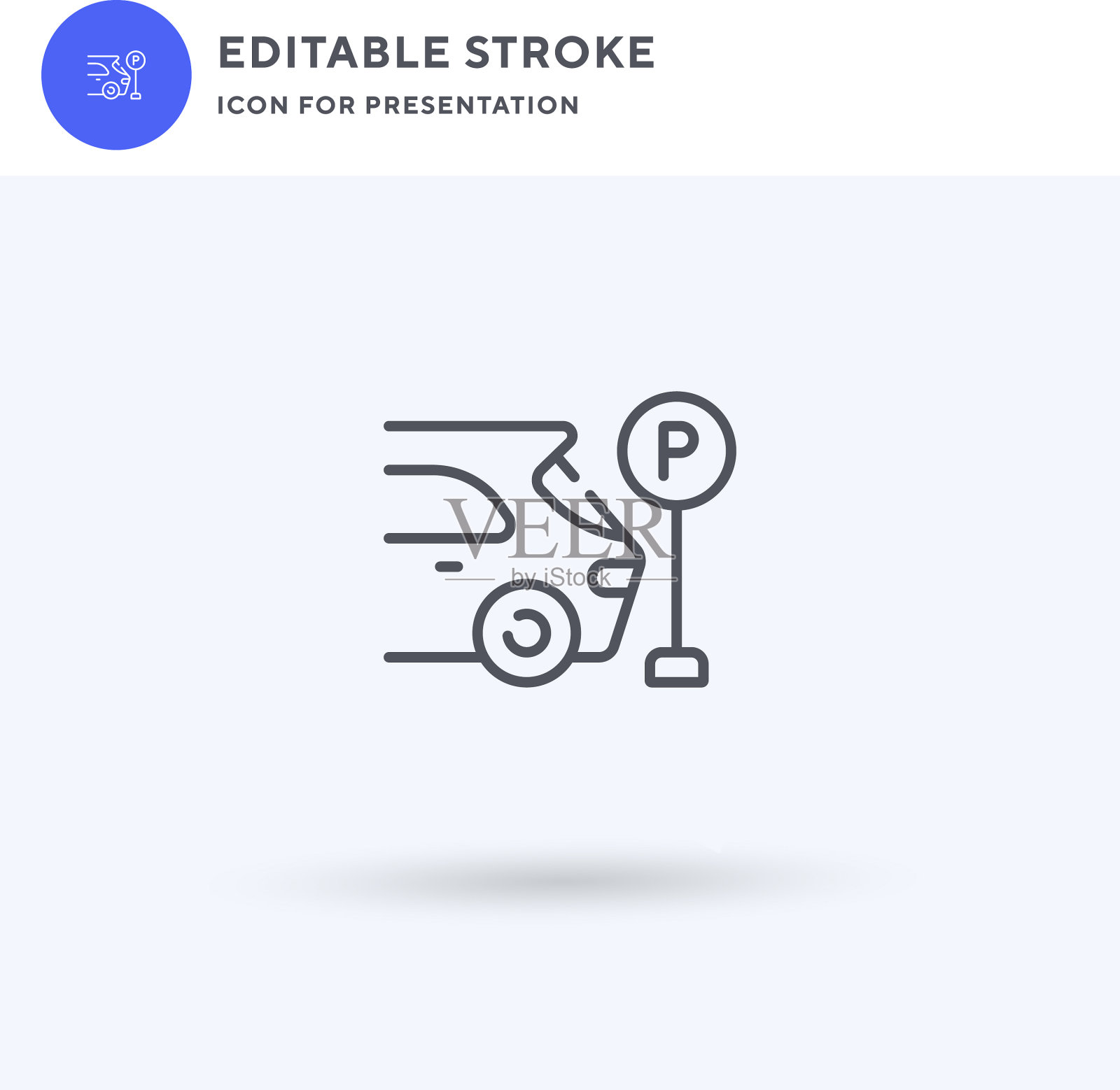 停车场图标填充平坦标志坚实图标素材