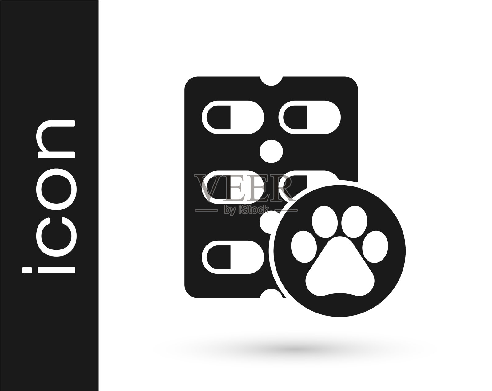 灰色狗药丸图标孤立在白色背景图标素材