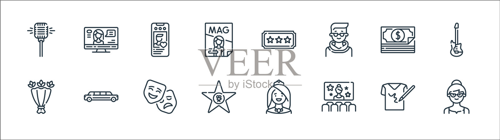 名声线图标线性线设置质量线设置等图标素材