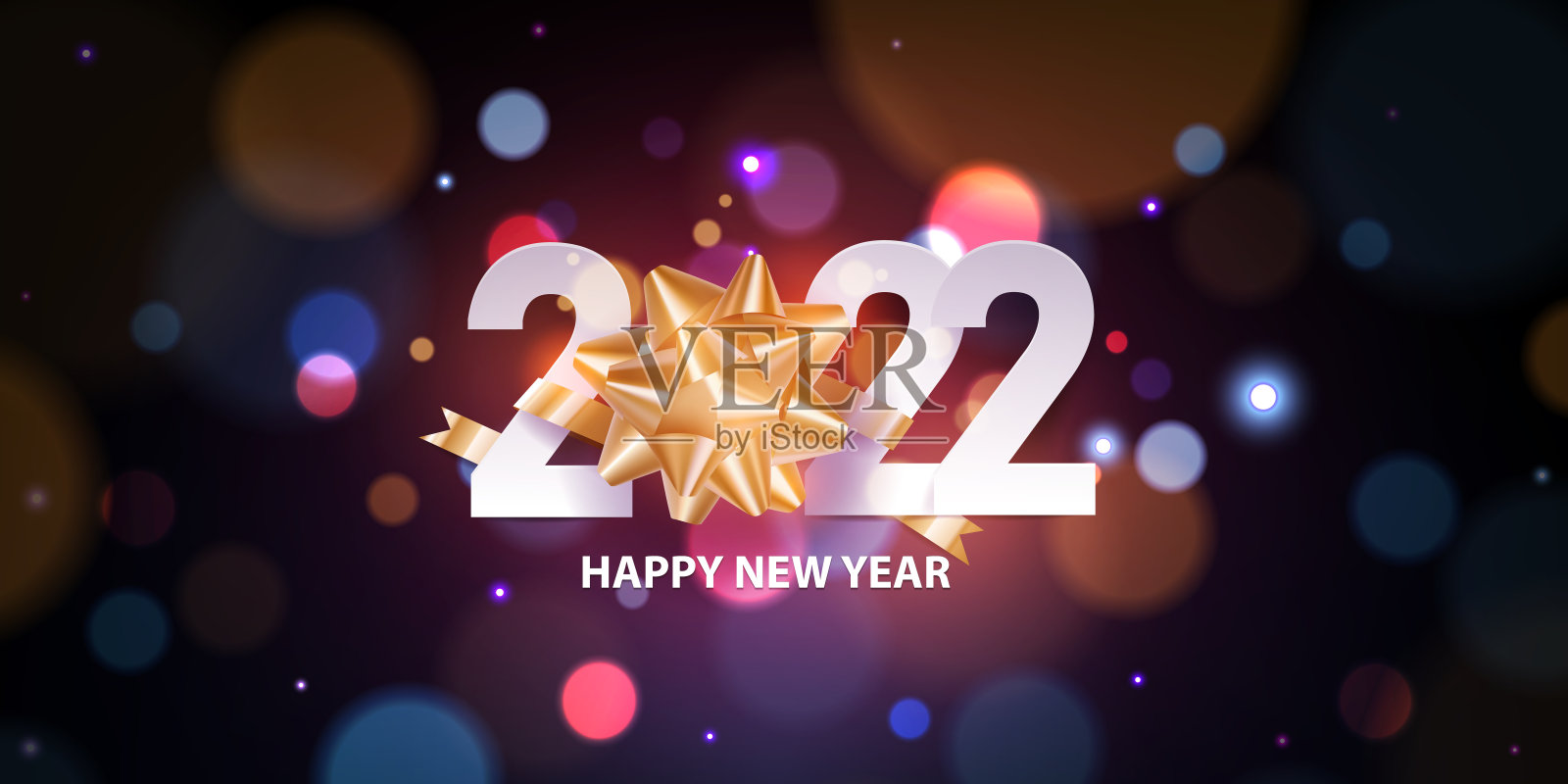 2022年新年快乐插画图片素材