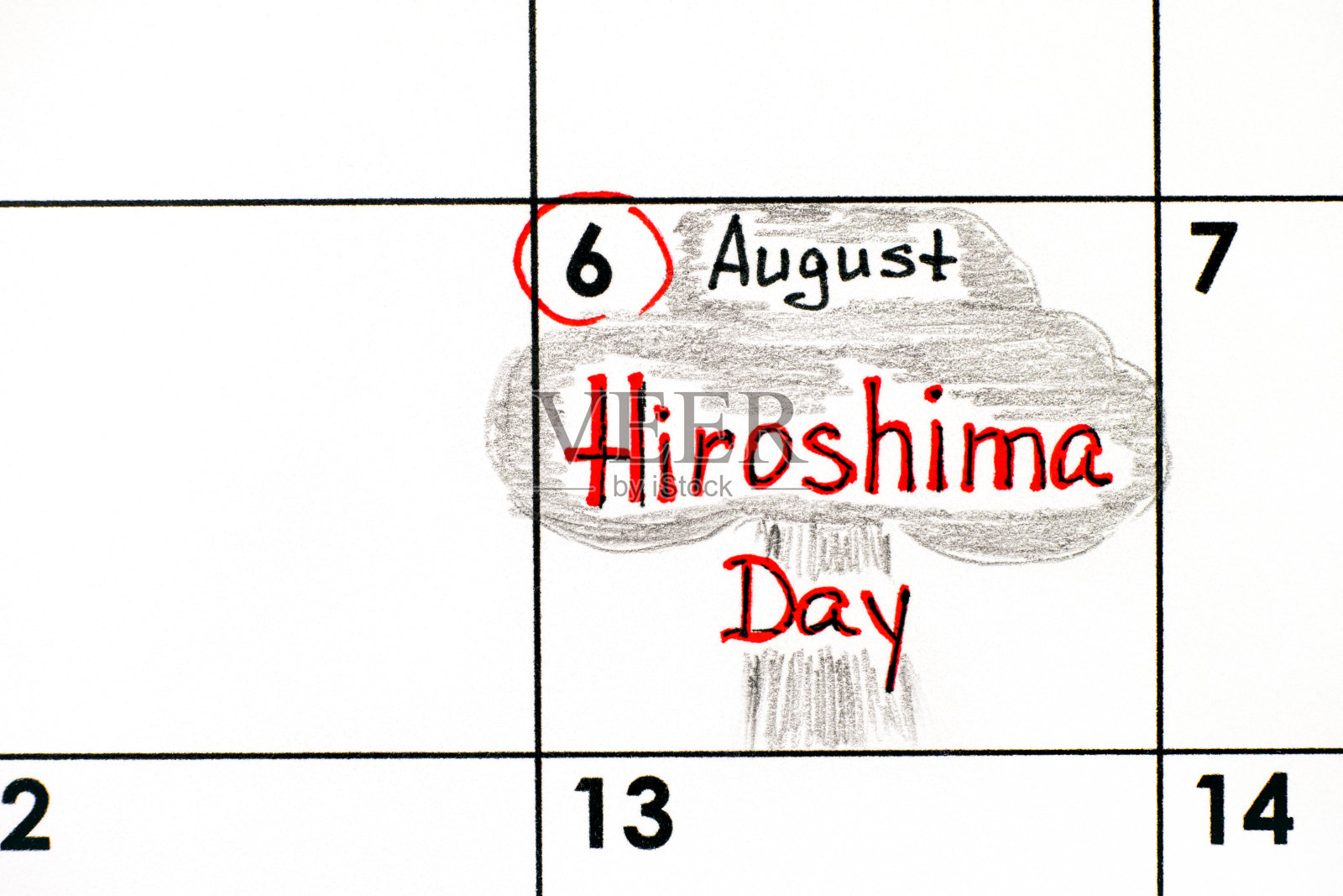 在日历上提醒广岛日。06年8月。插画图片素材