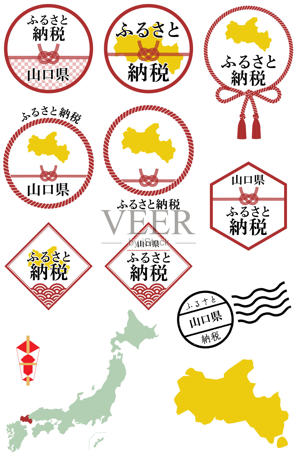 家乡捐税计划，山口插画图片素材