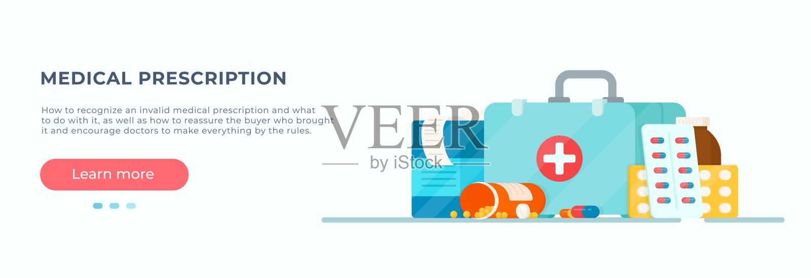 药物药物补充收集。插画图片素材