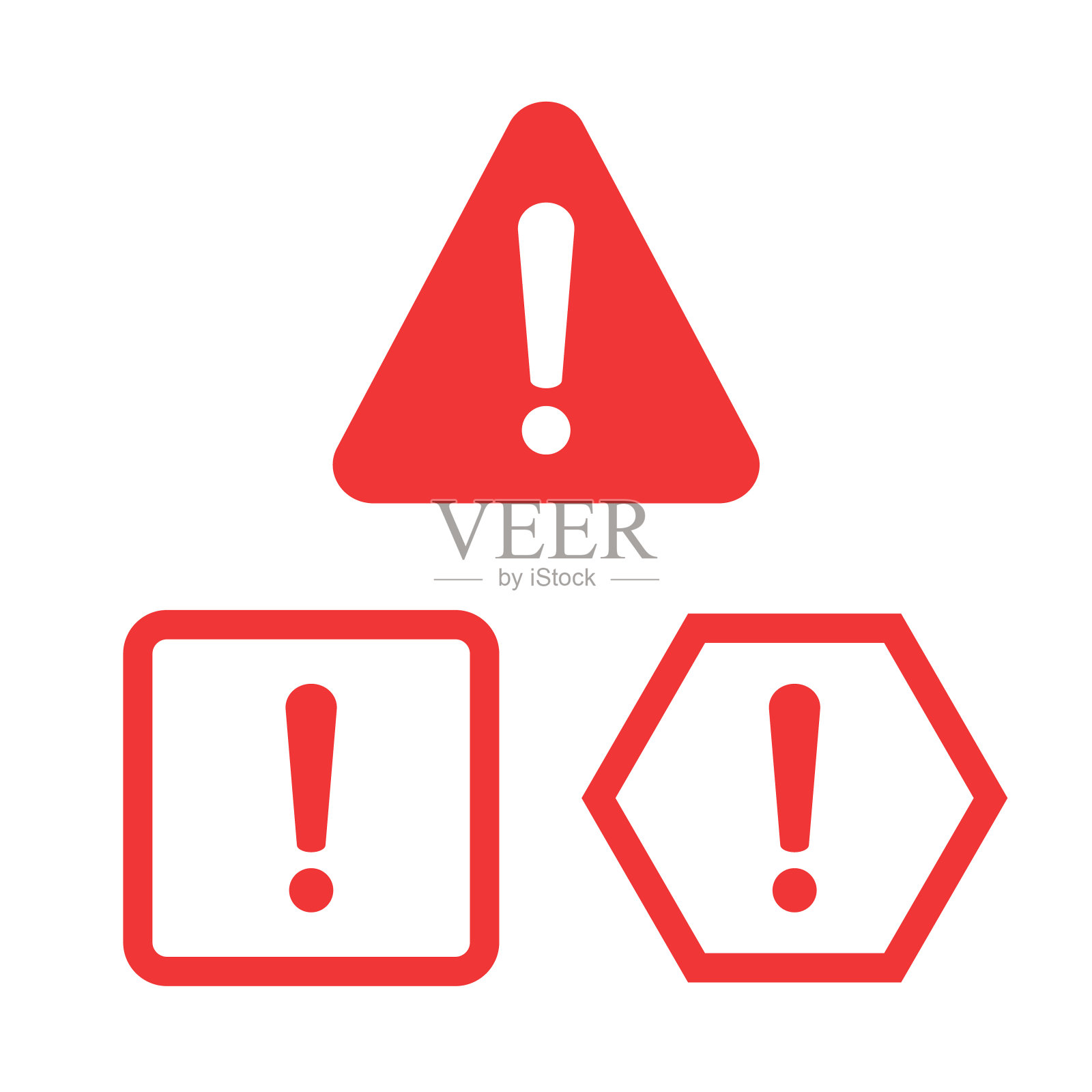 惊叹号，危险信号。注意力图标。危险的象征。警告图标图标素材