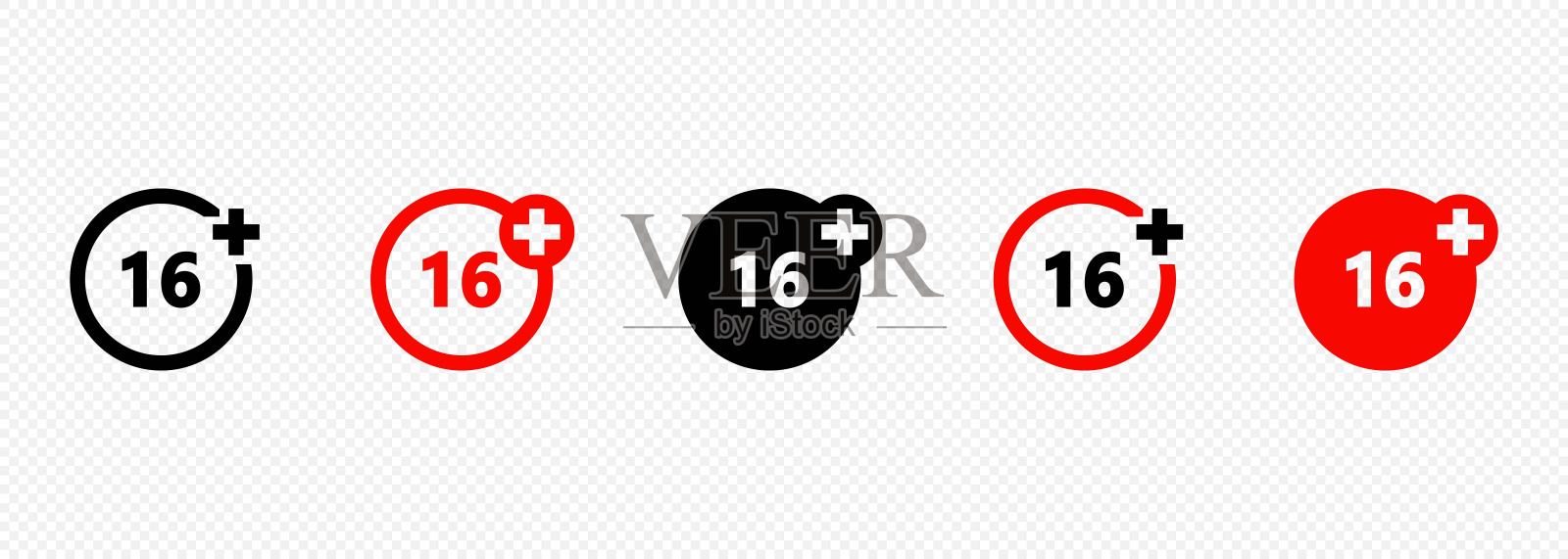 年龄限制图标的设置。16岁年龄限制概念。成人内容图标。矢量在孤立的透明背景。每股收益10图标素材
