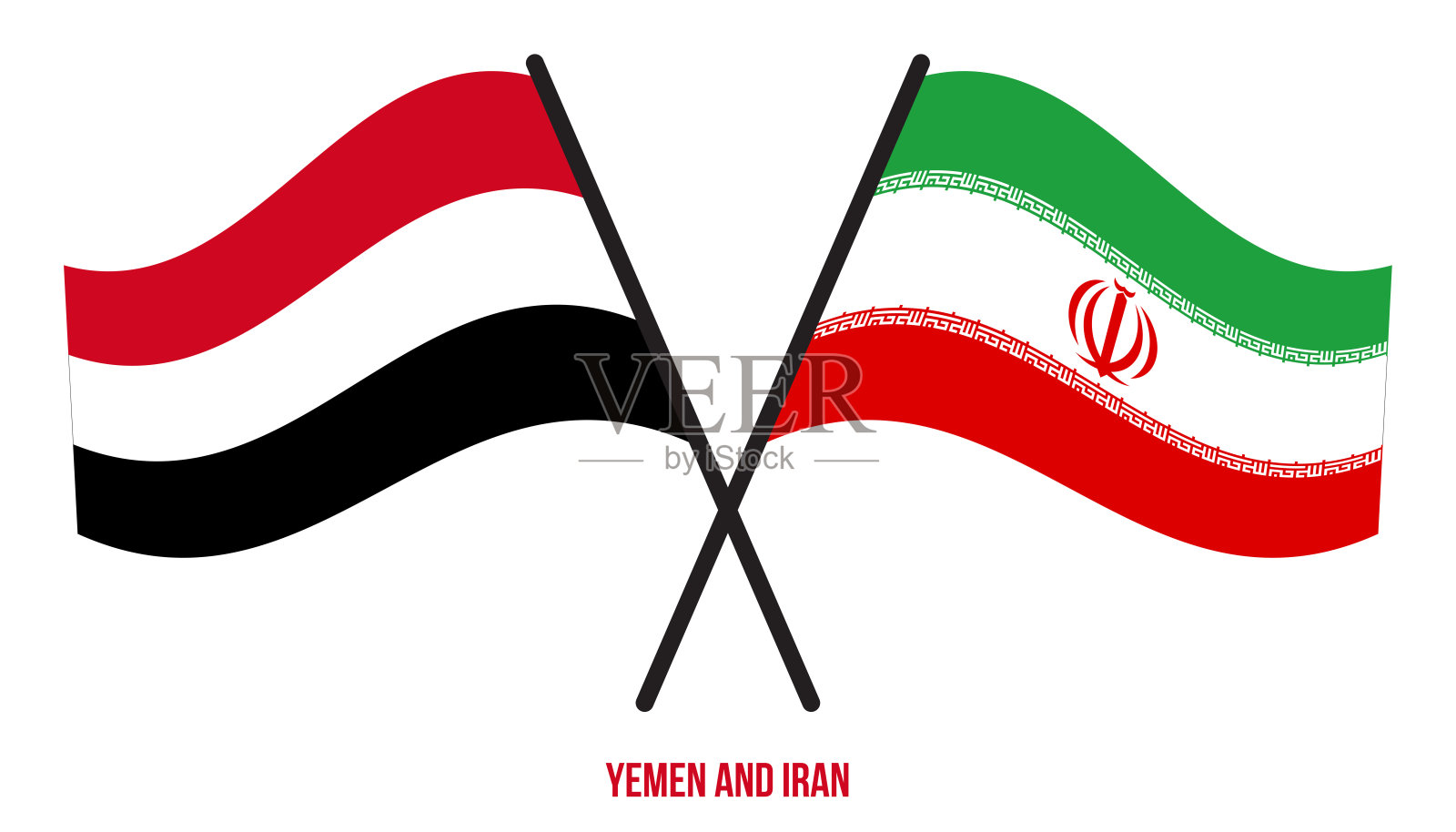 也门伊朗国旗扁平风格插画图片素材