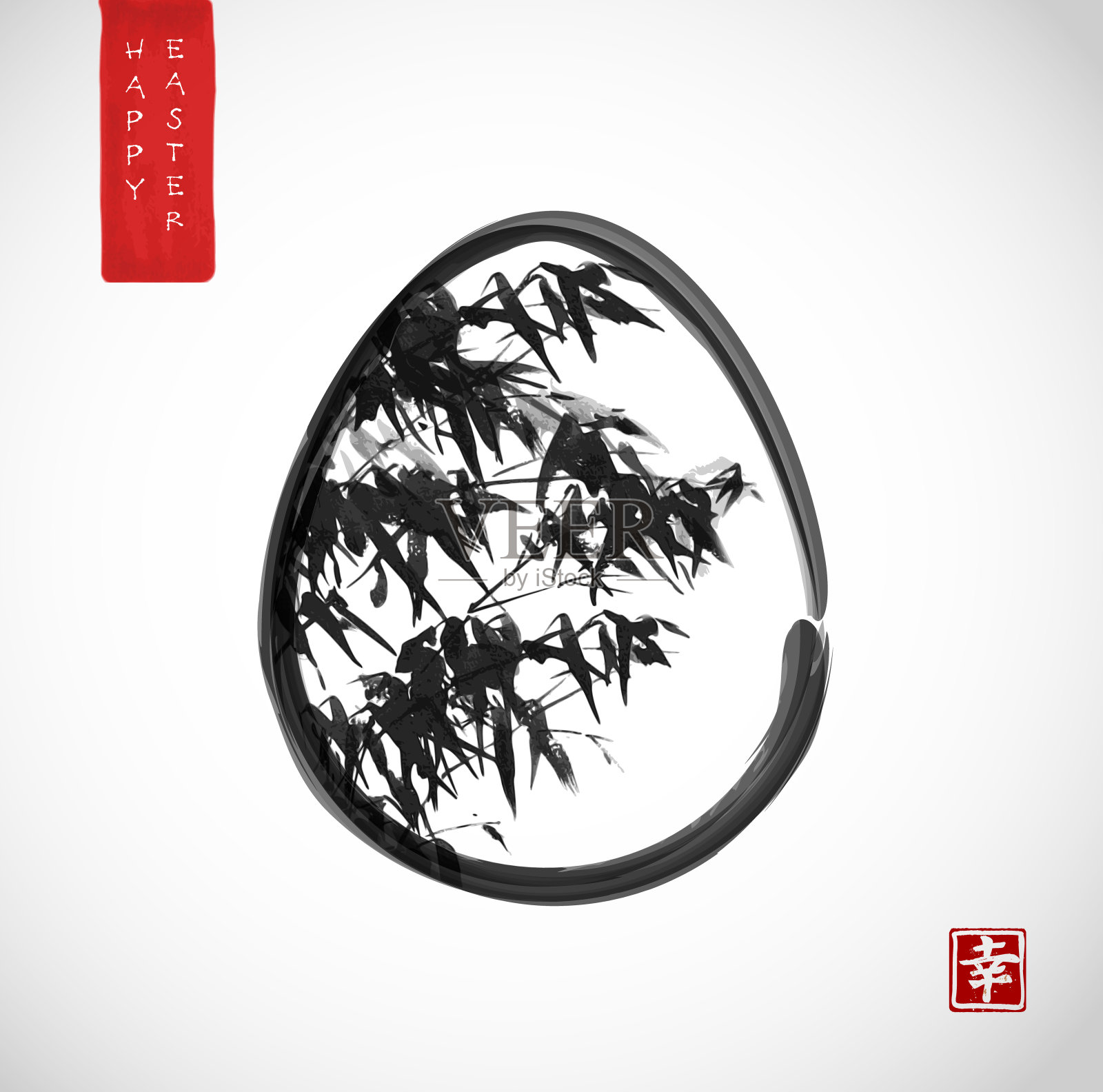 日式竹叶复活节贺卡。传统的日本水墨画。象形文字——幸福。插画图片素材