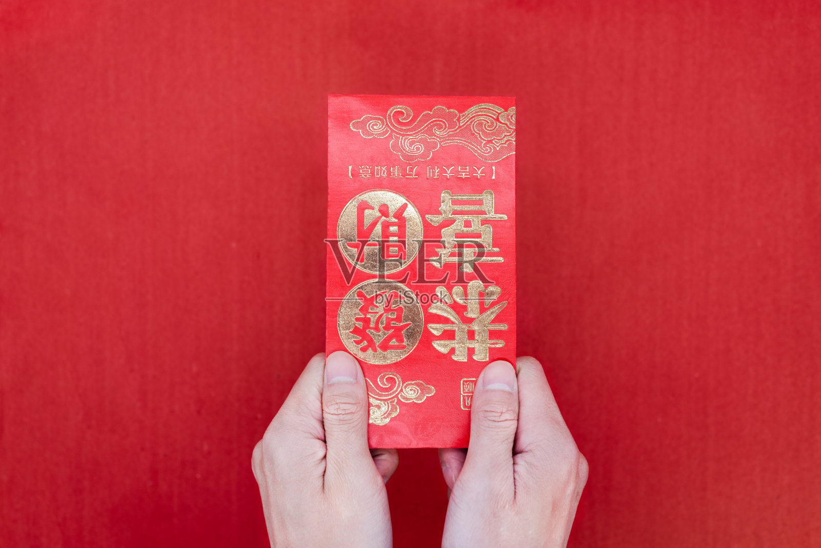 发红包，中文翻译:祝你繁荣，好运，万事如意照片摄影图片