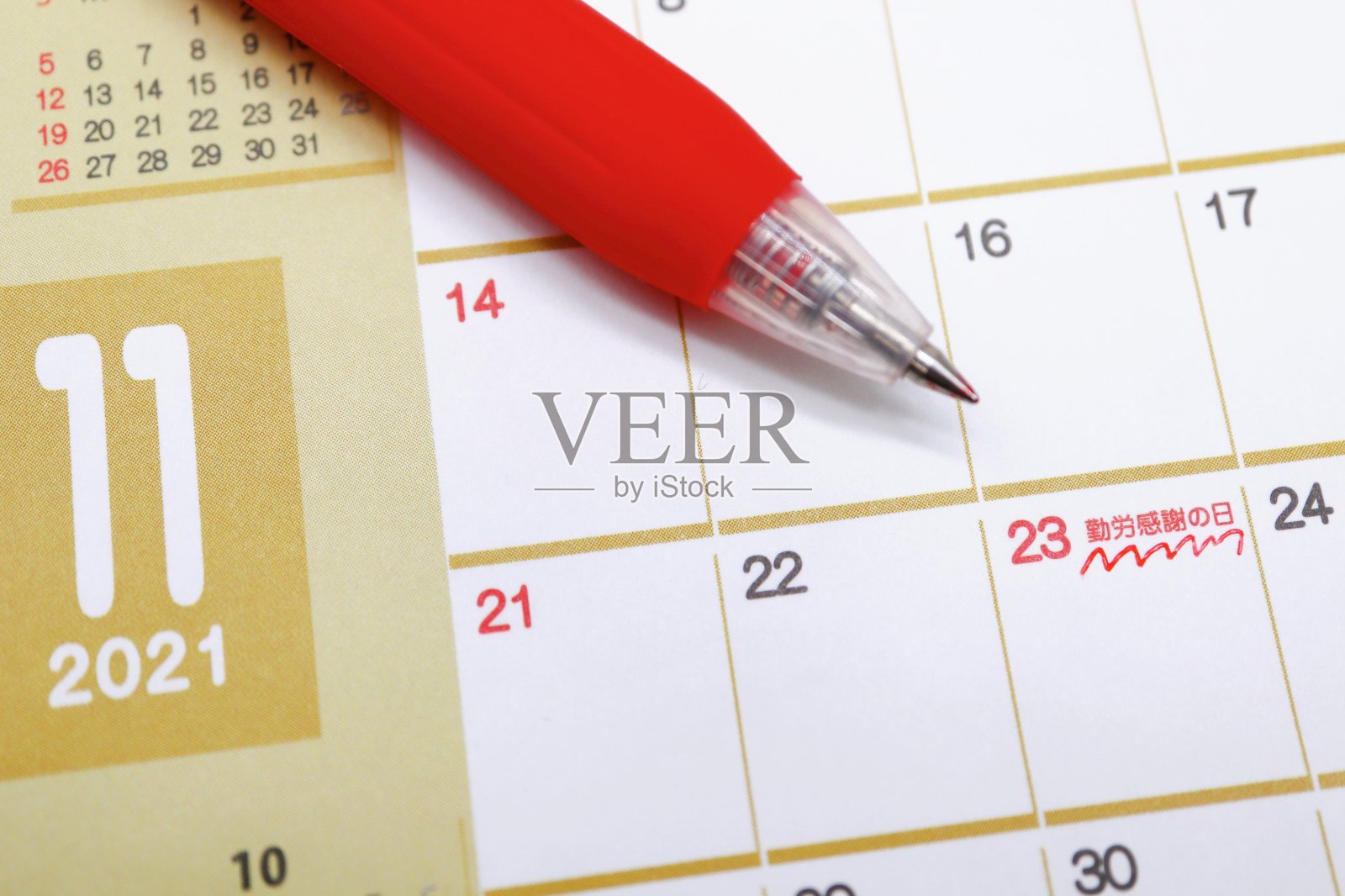 2021年11月23日的劳动节照片摄影图片