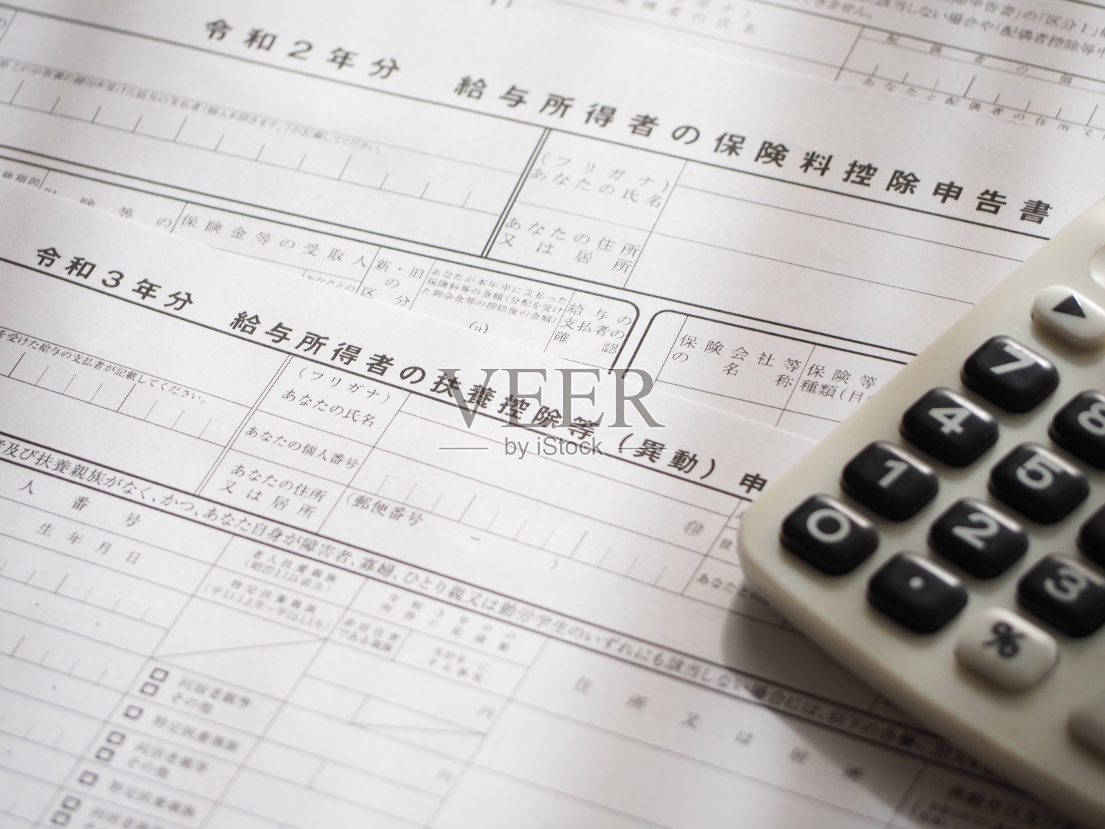 纳税文件照片摄影图片