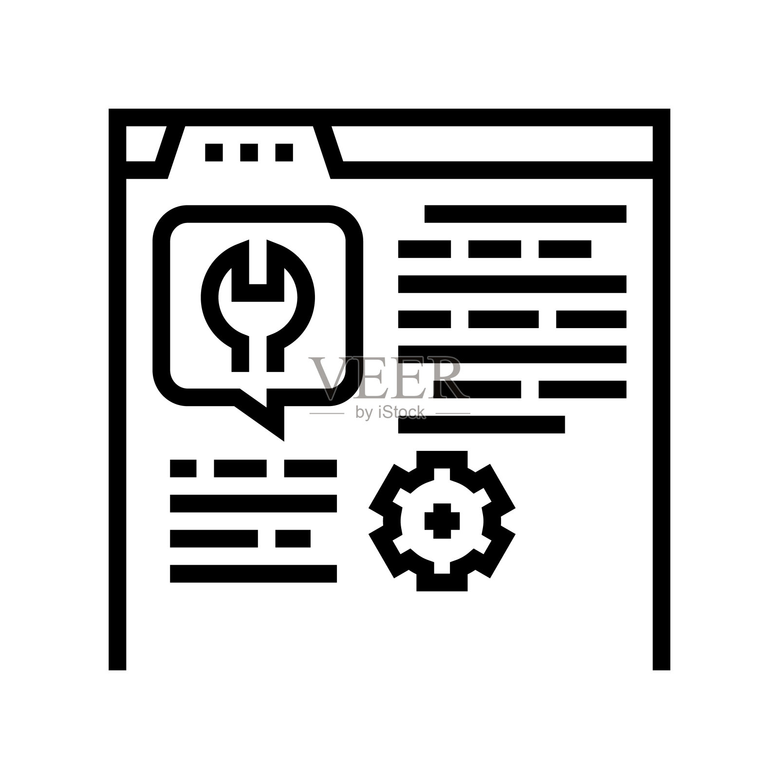 设置指令行图标矢量插图插画图片素材