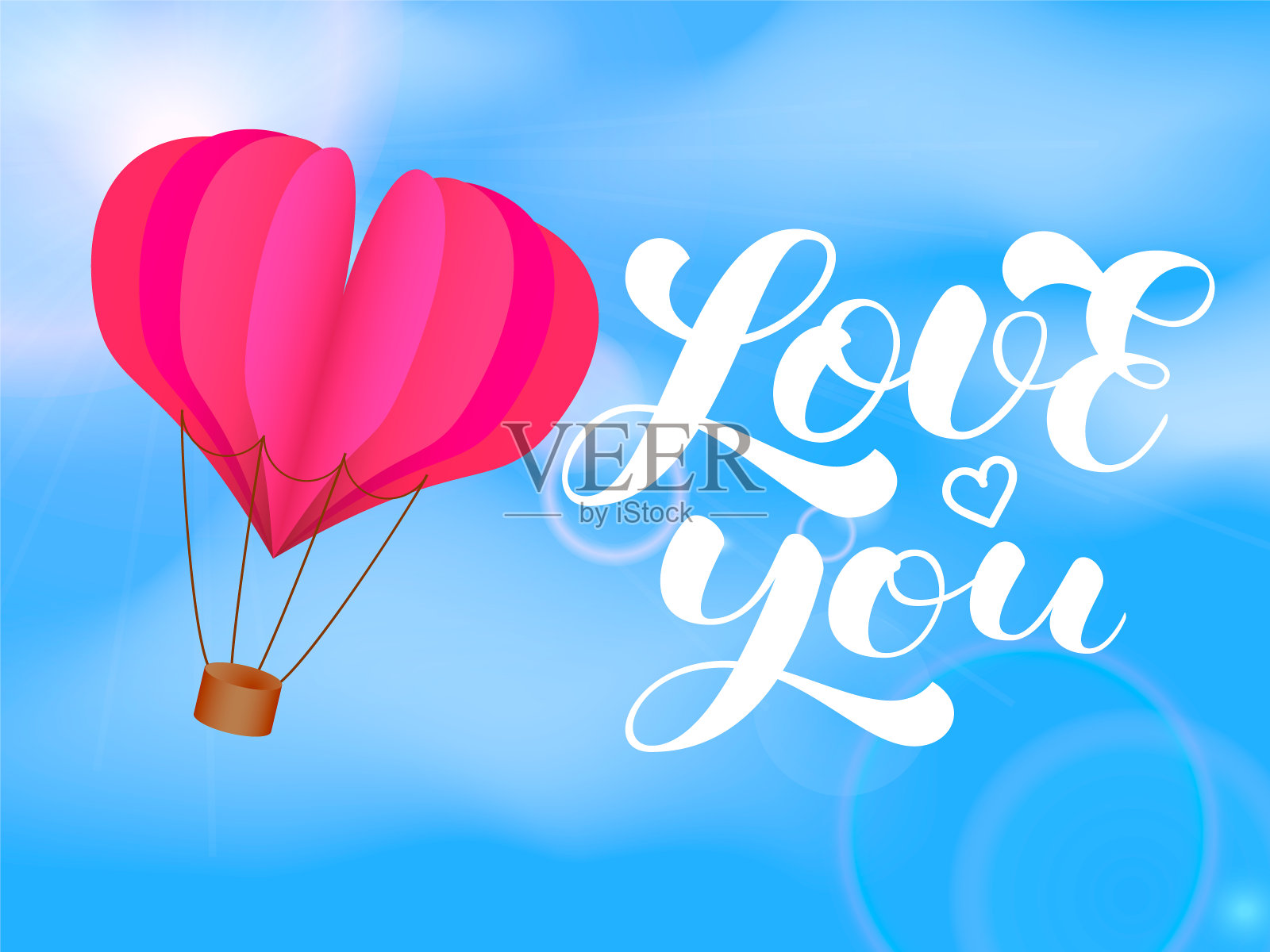 爱你刷字。矢量股票插图卡片或海报插画图片素材