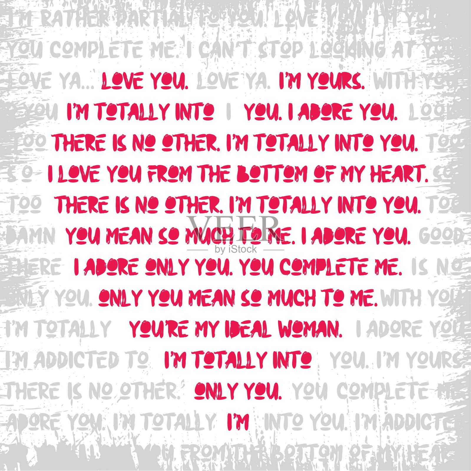 情人节贺卡插画图片素材