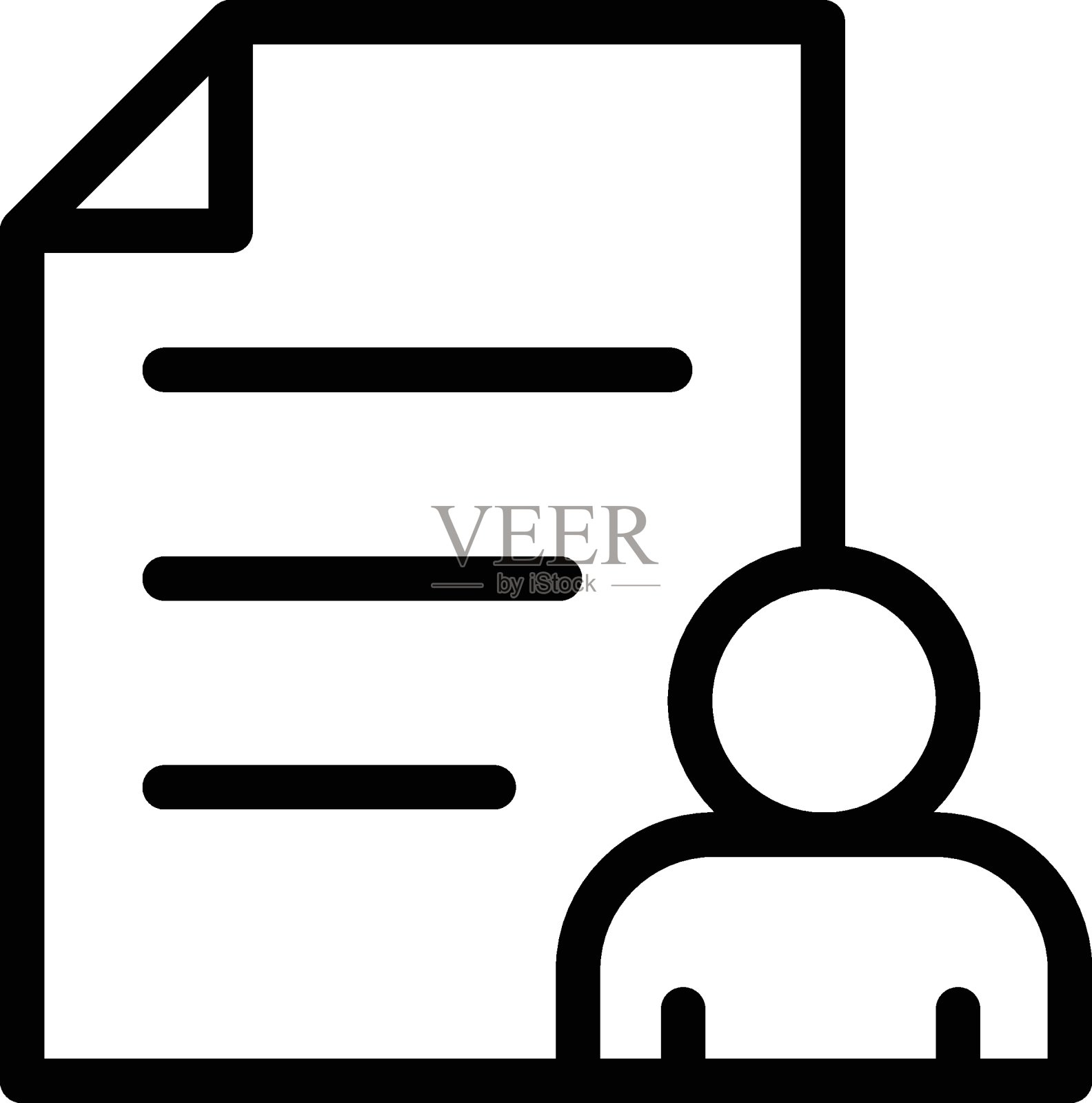 文件插画图片素材