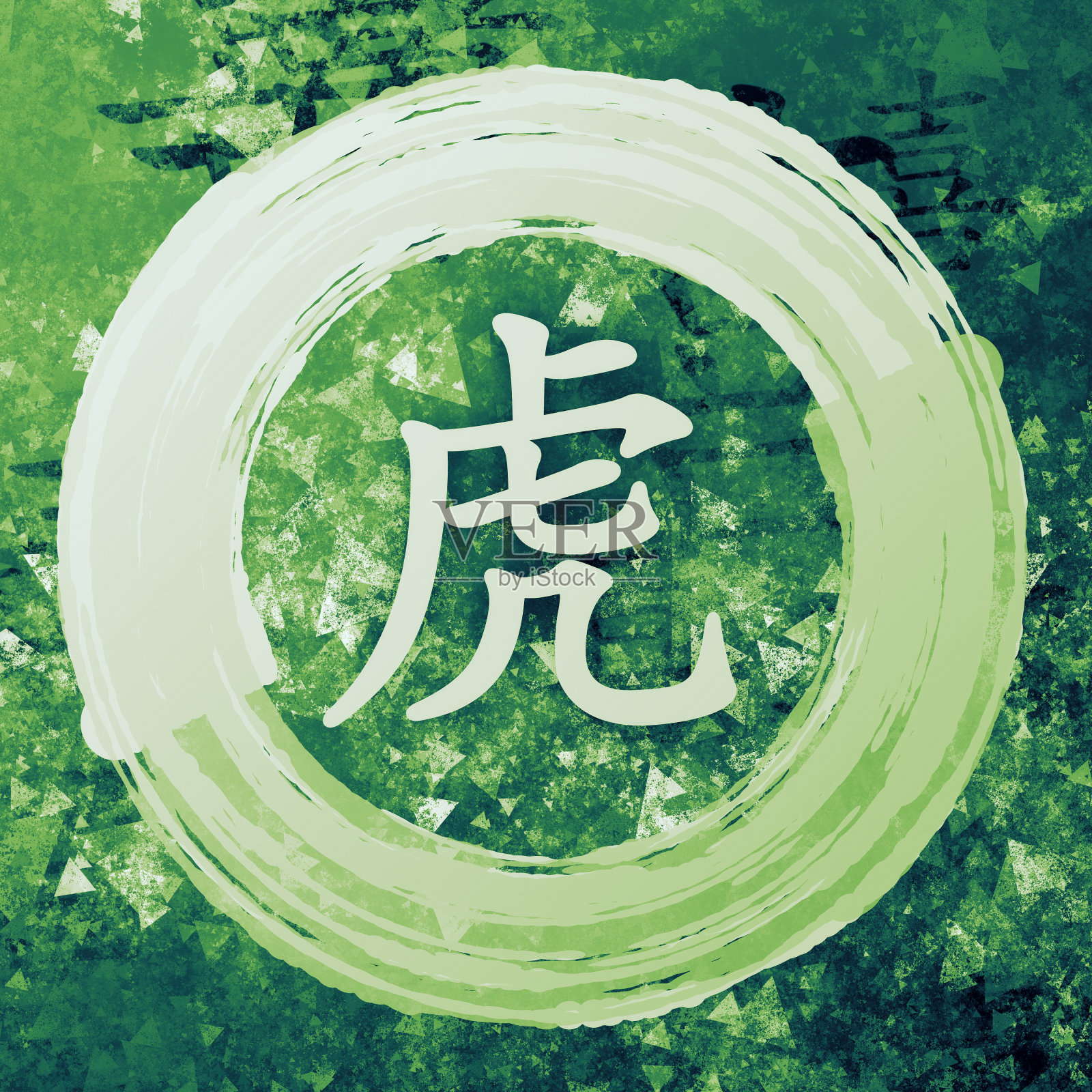 老虎生肖照片摄影图片