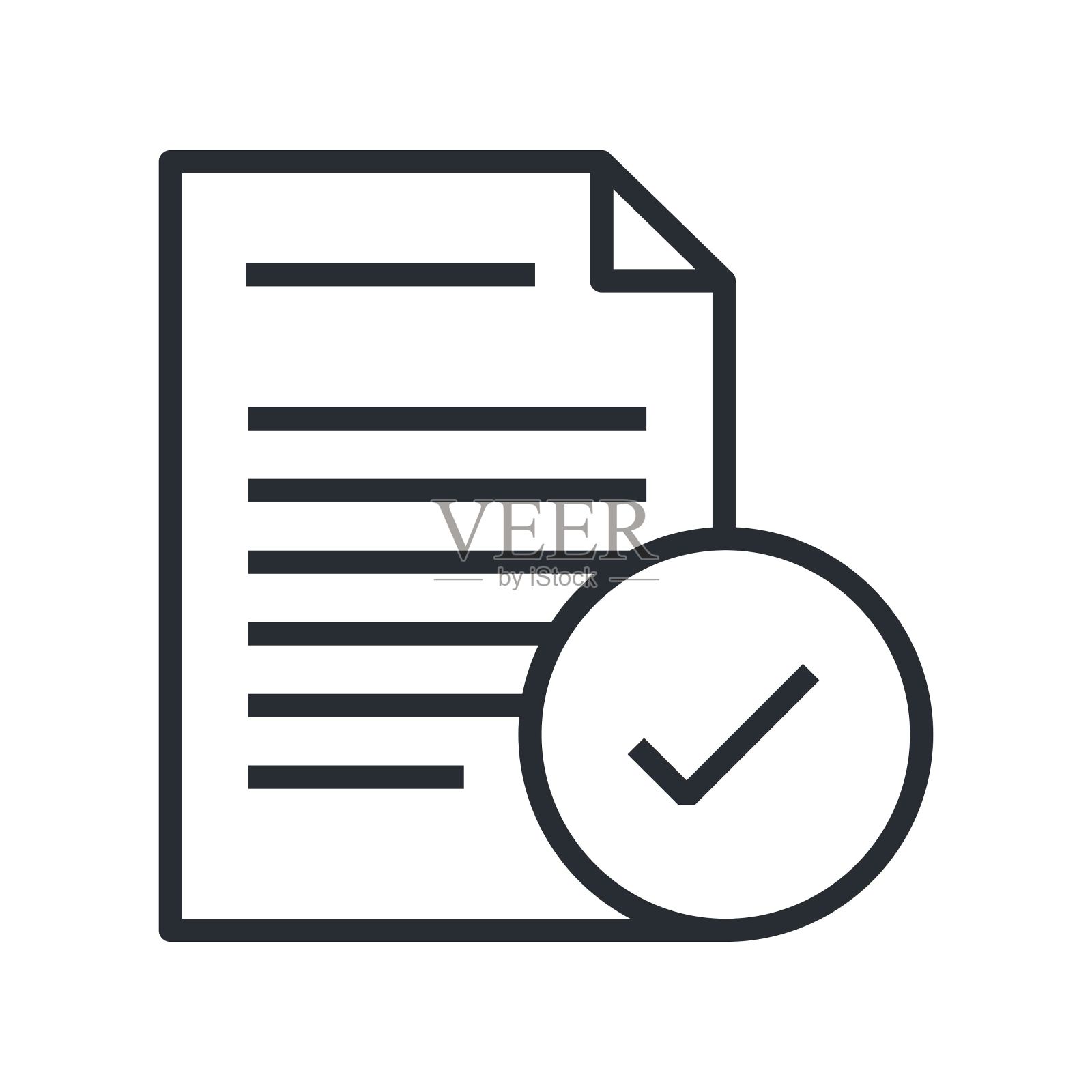 文件上有检查标记。批准文件，通过试卷图标。矢量插图。插画图片素材