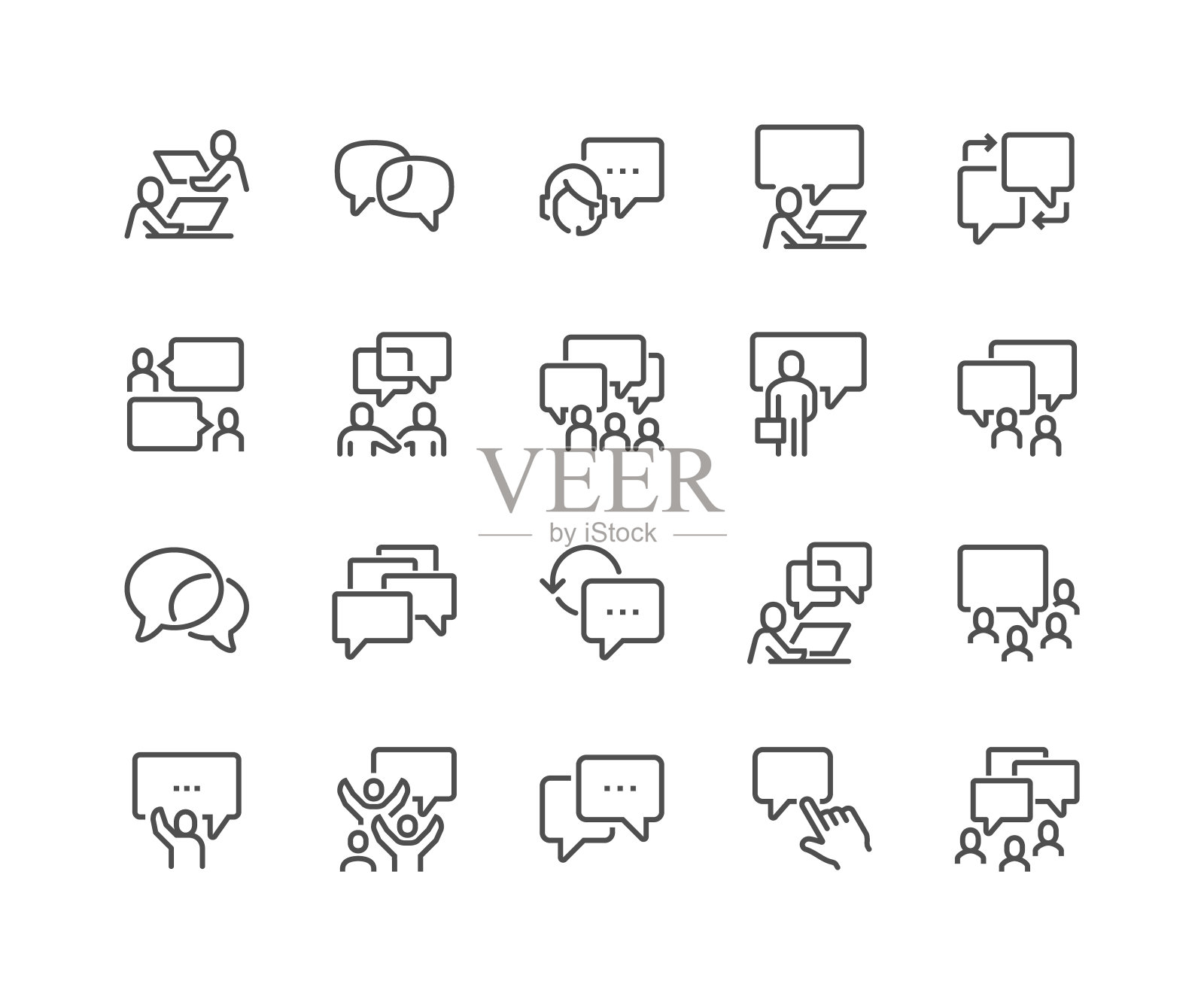 线路业务通信图标插画图片素材