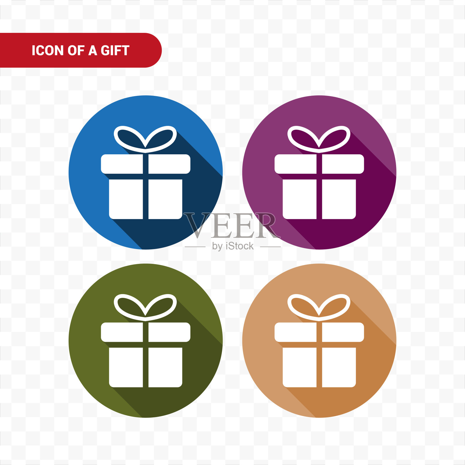 不同颜色的纽扣。图标素材