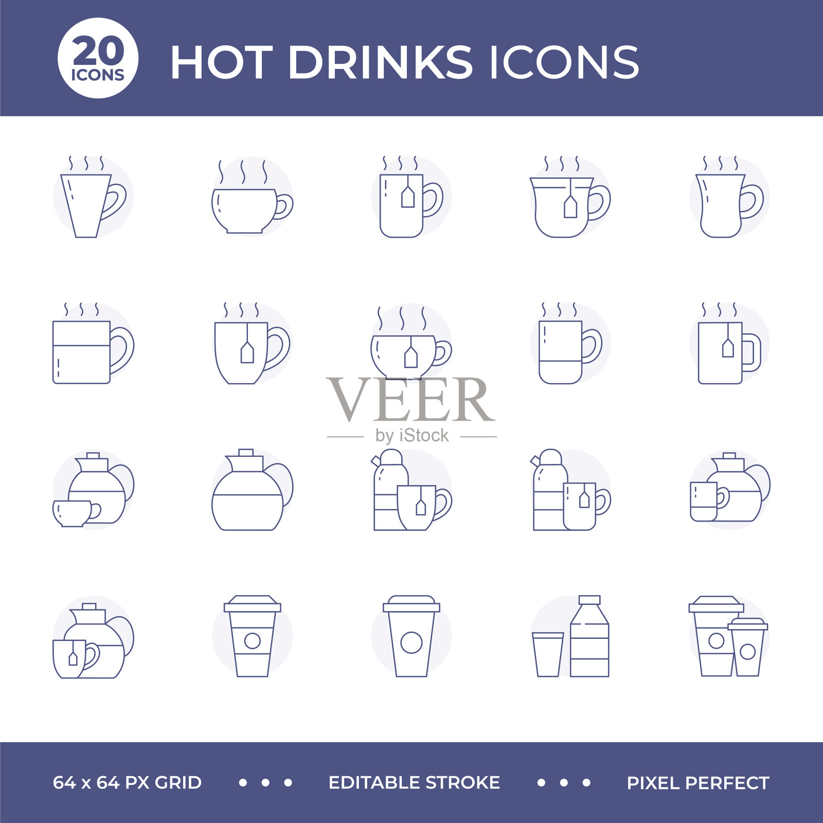 热饮图标插画图片素材