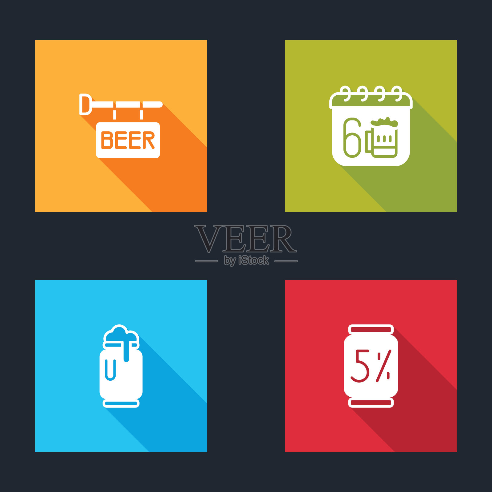 设置街道招牌与啤酒，圣帕特里克日日历，可以泡沫和图标。向量图标素材