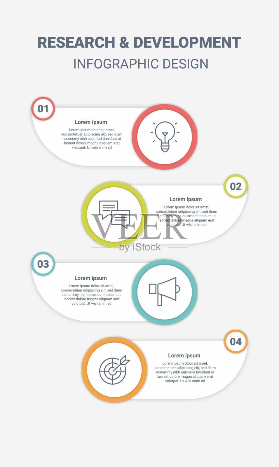 研发信息图设计。插画图片素材