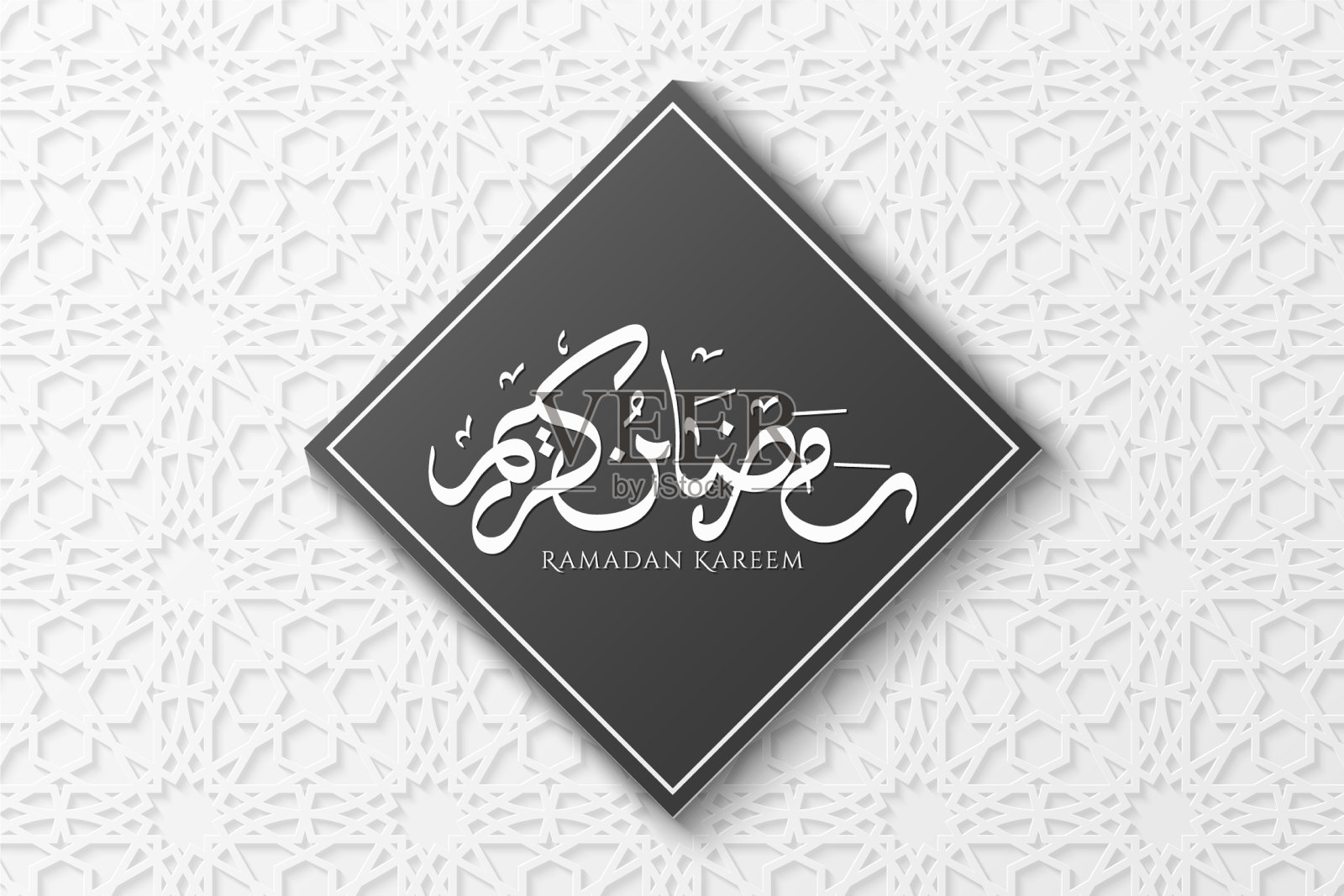 斋月贺卡伊斯兰几何插画图片素材