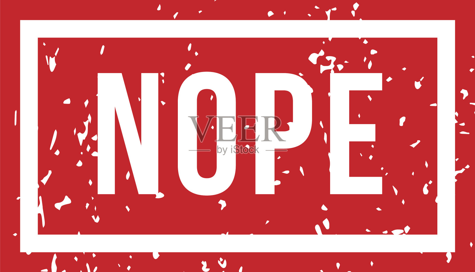 没有橡皮图章隔离设计元素图片