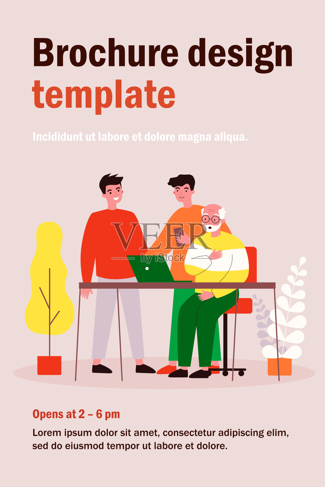 两个年轻人和一个老年人在看电影插画图片素材