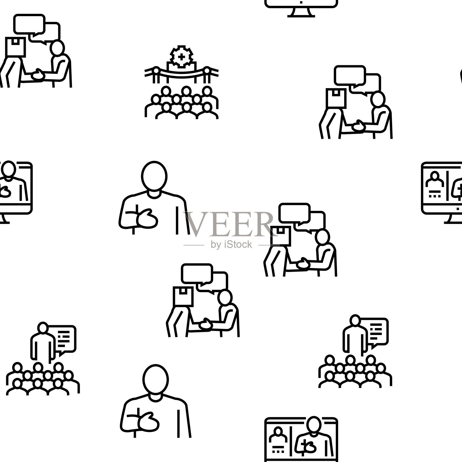 语音矢量无缝模式插画图片素材