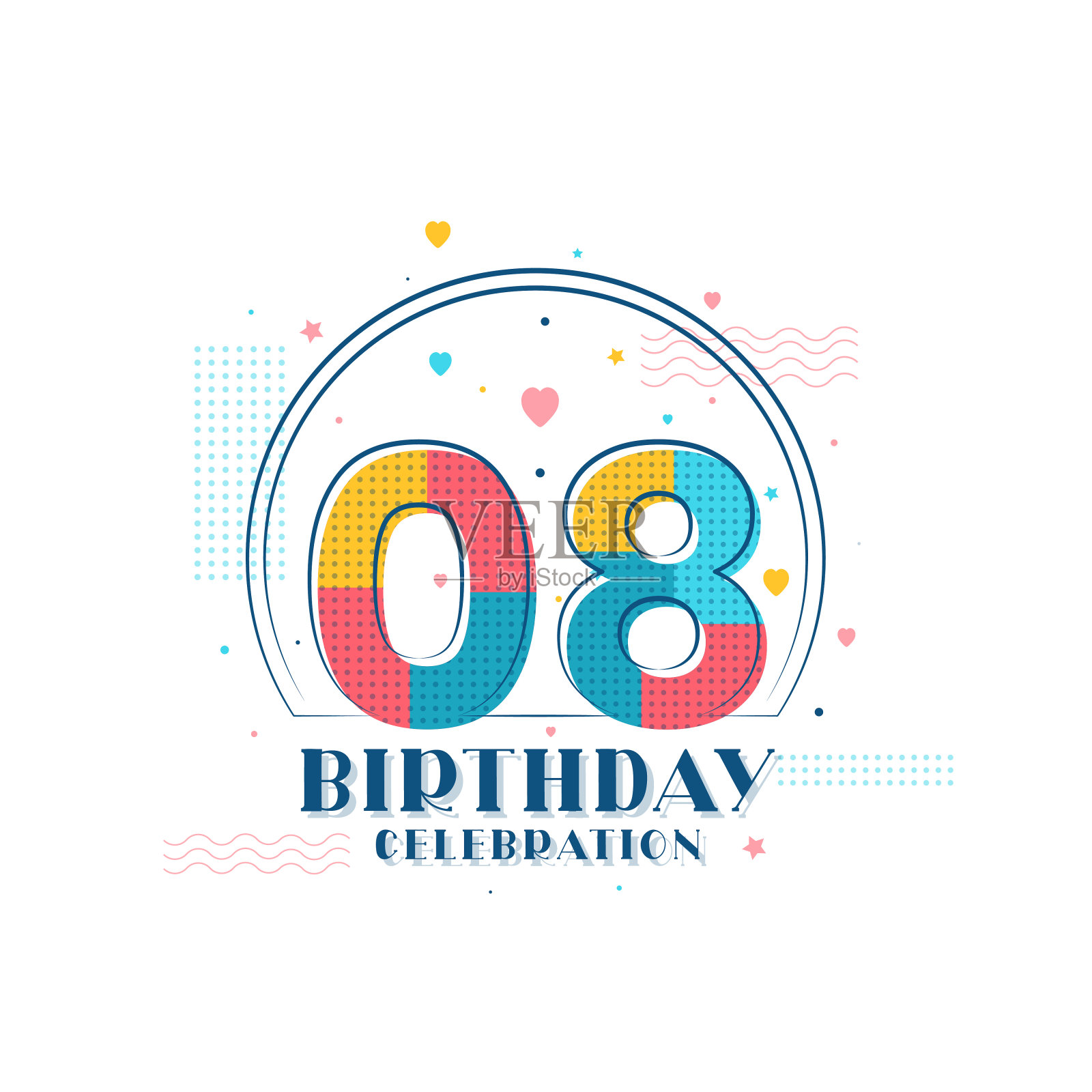 8岁生日庆祝，现代8岁生日设计插画图片素材