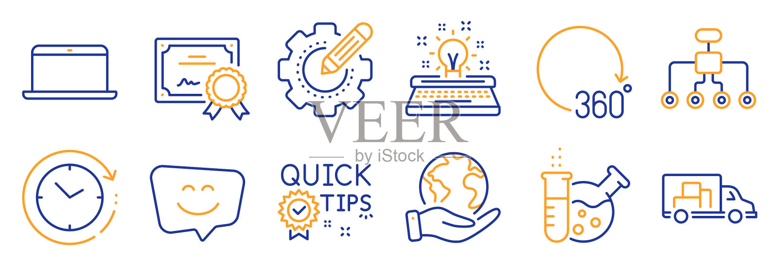 设置技术图标，如快速提示图标素材