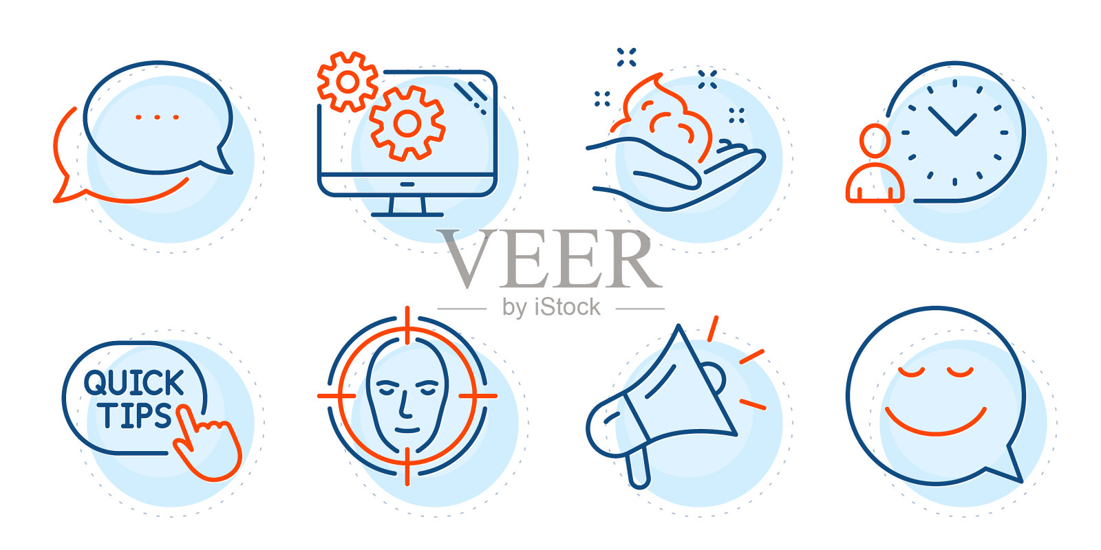 设置快速提示和微笑图标设置时间图标素材