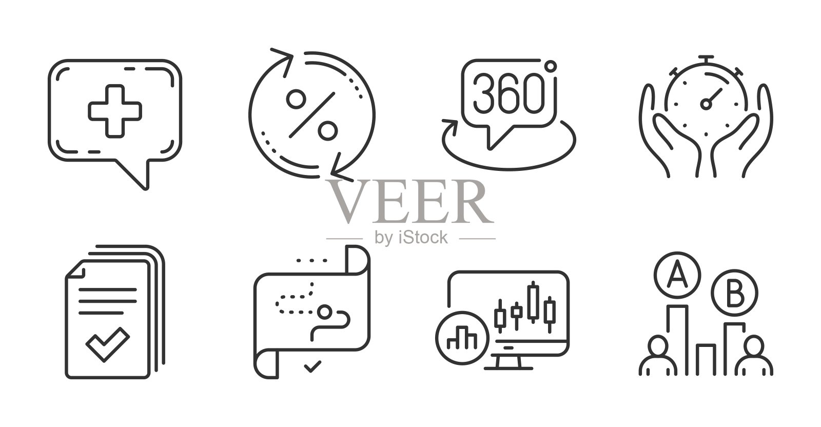 定时器，目标路径和Ab测试图标设置。360度，贷款比例和医疗聊天标志。向量图标素材