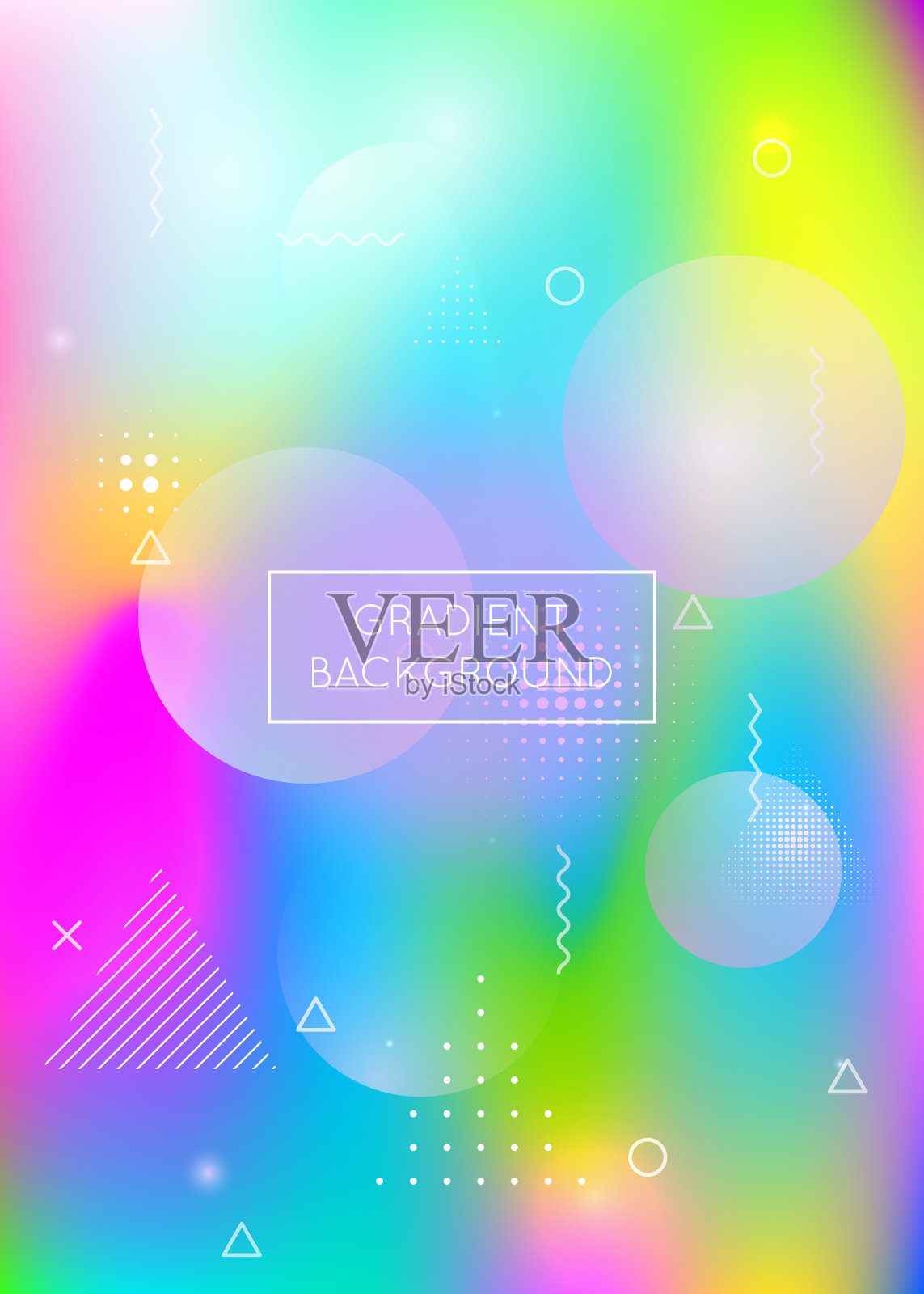 流体用流体动态元素塑造背景。全息包豪斯梯度与孟菲斯。插画图片素材