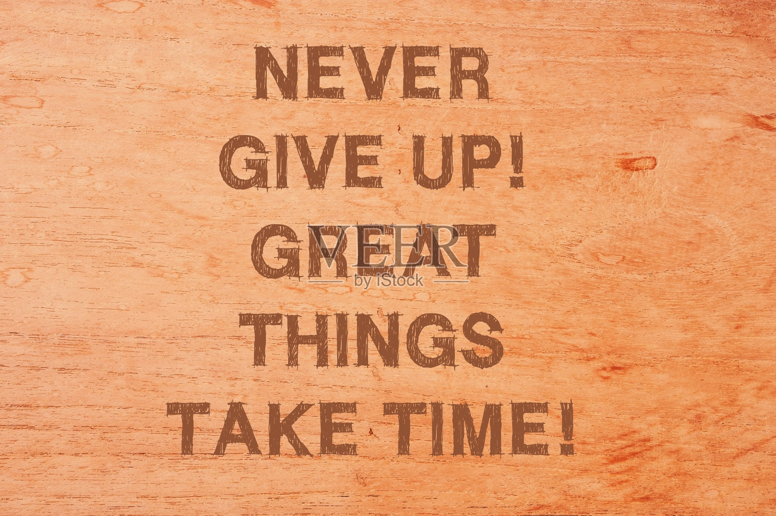 励志名言-不要放弃伟大的事情需要时间照片摄影图片